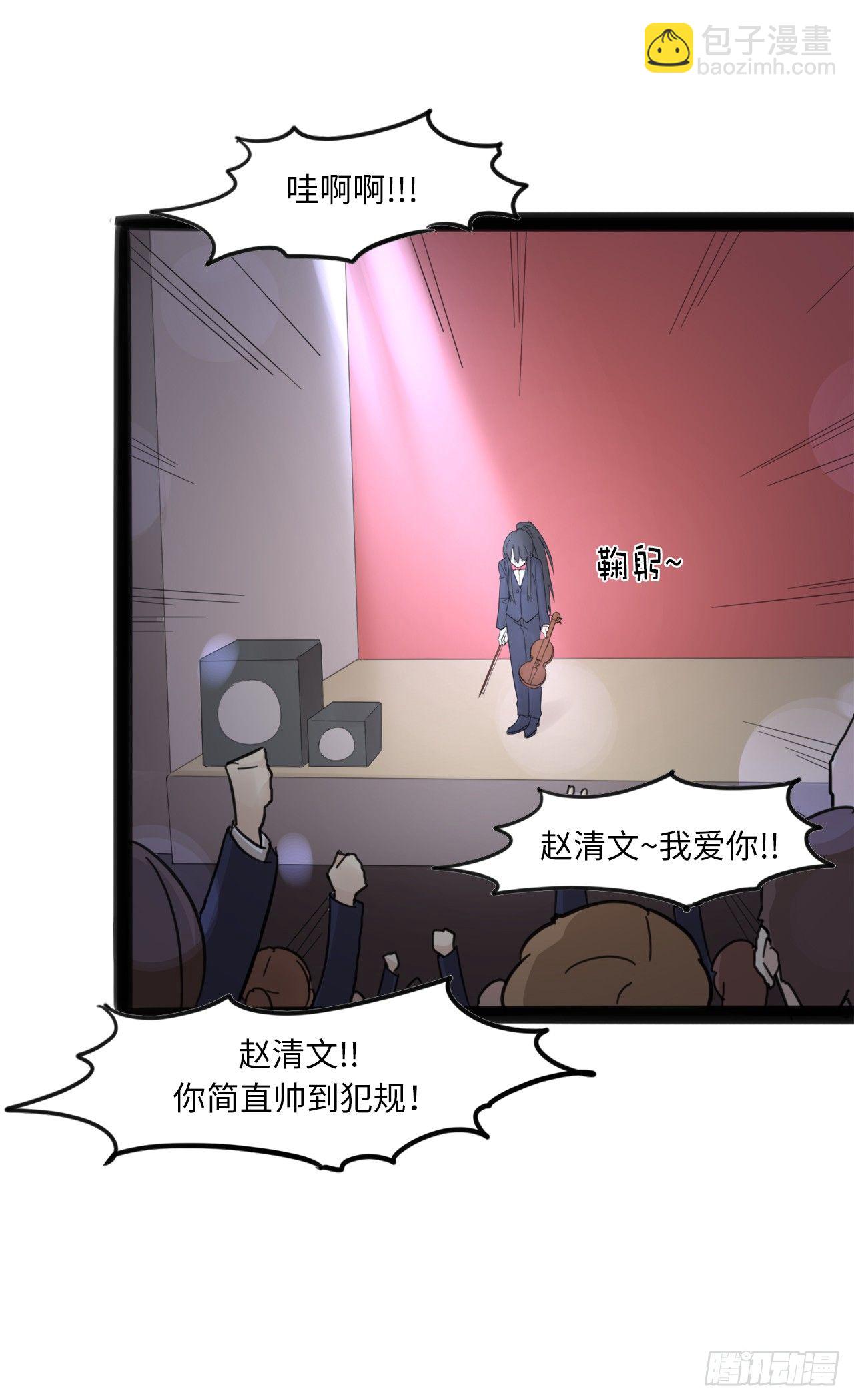 12.原来你是假奏？-第13话