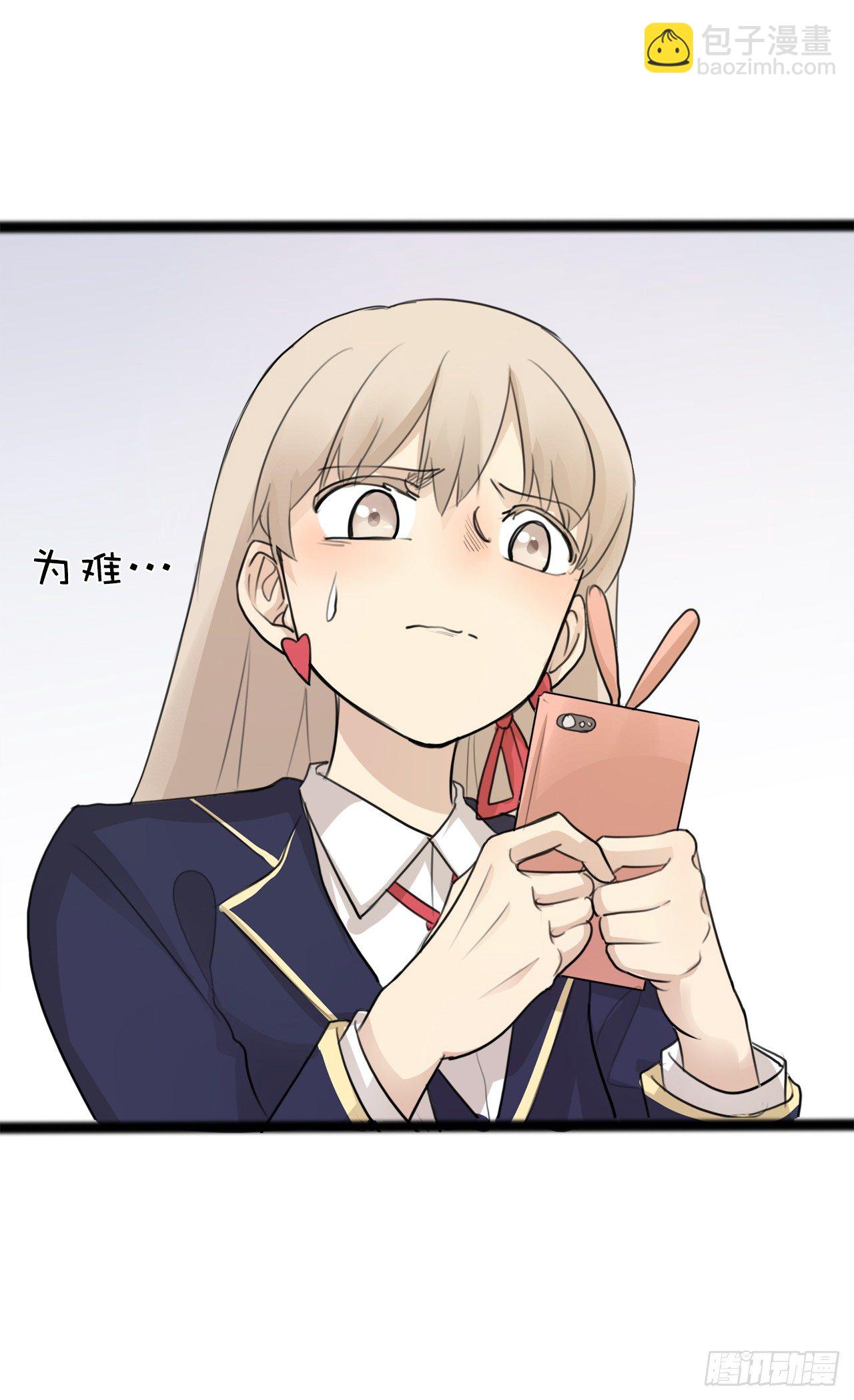 14.穷人融不进的圈子-第15话