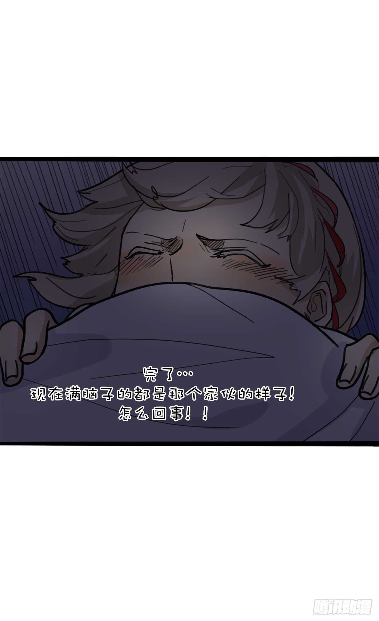 18.怎么满脑子都是她-第19话