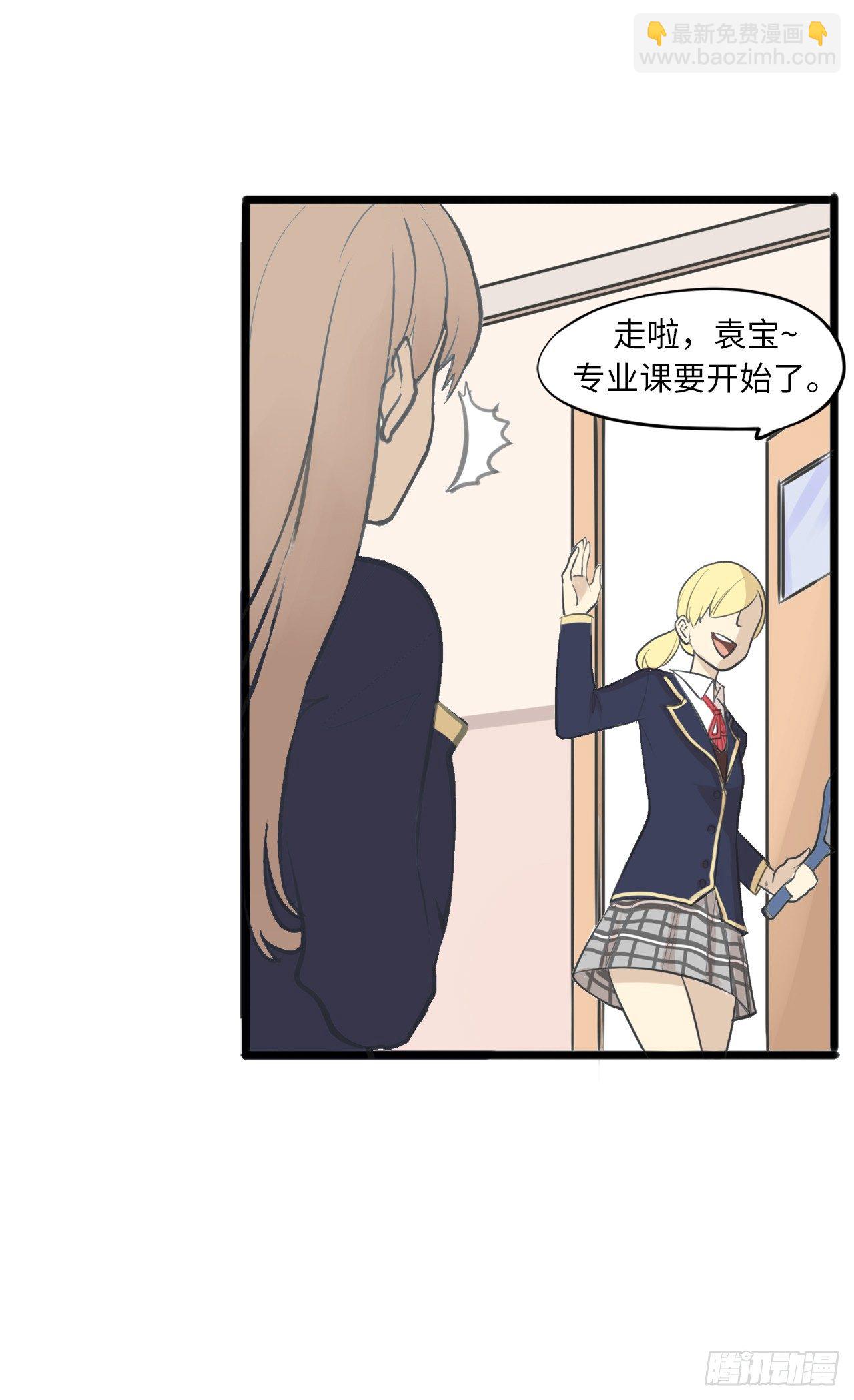 2.这该死的胜负欲-第3话