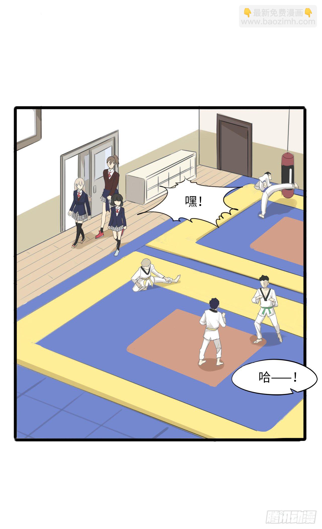 2.这该死的胜负欲-第3话