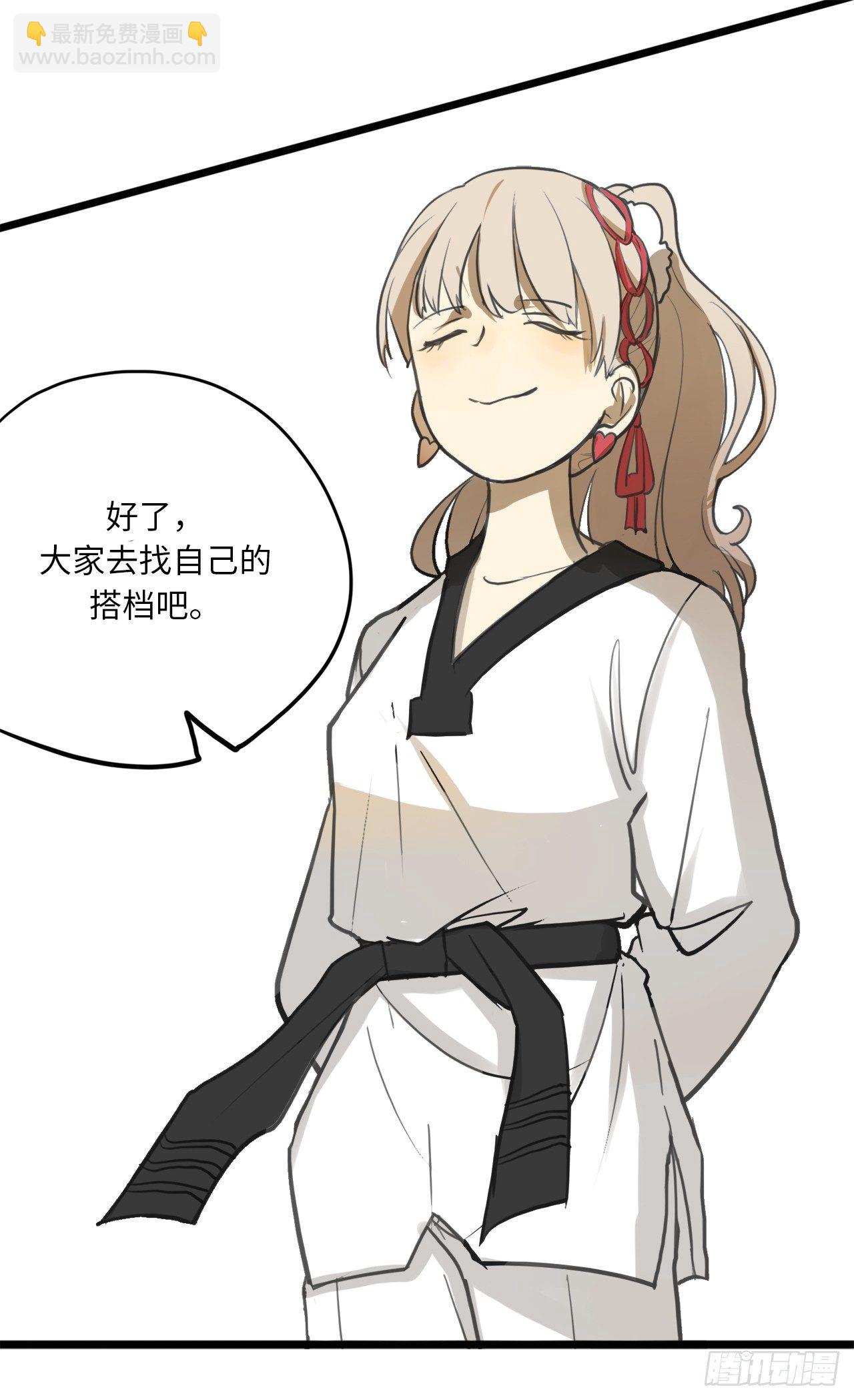 2.这该死的胜负欲-第3话
