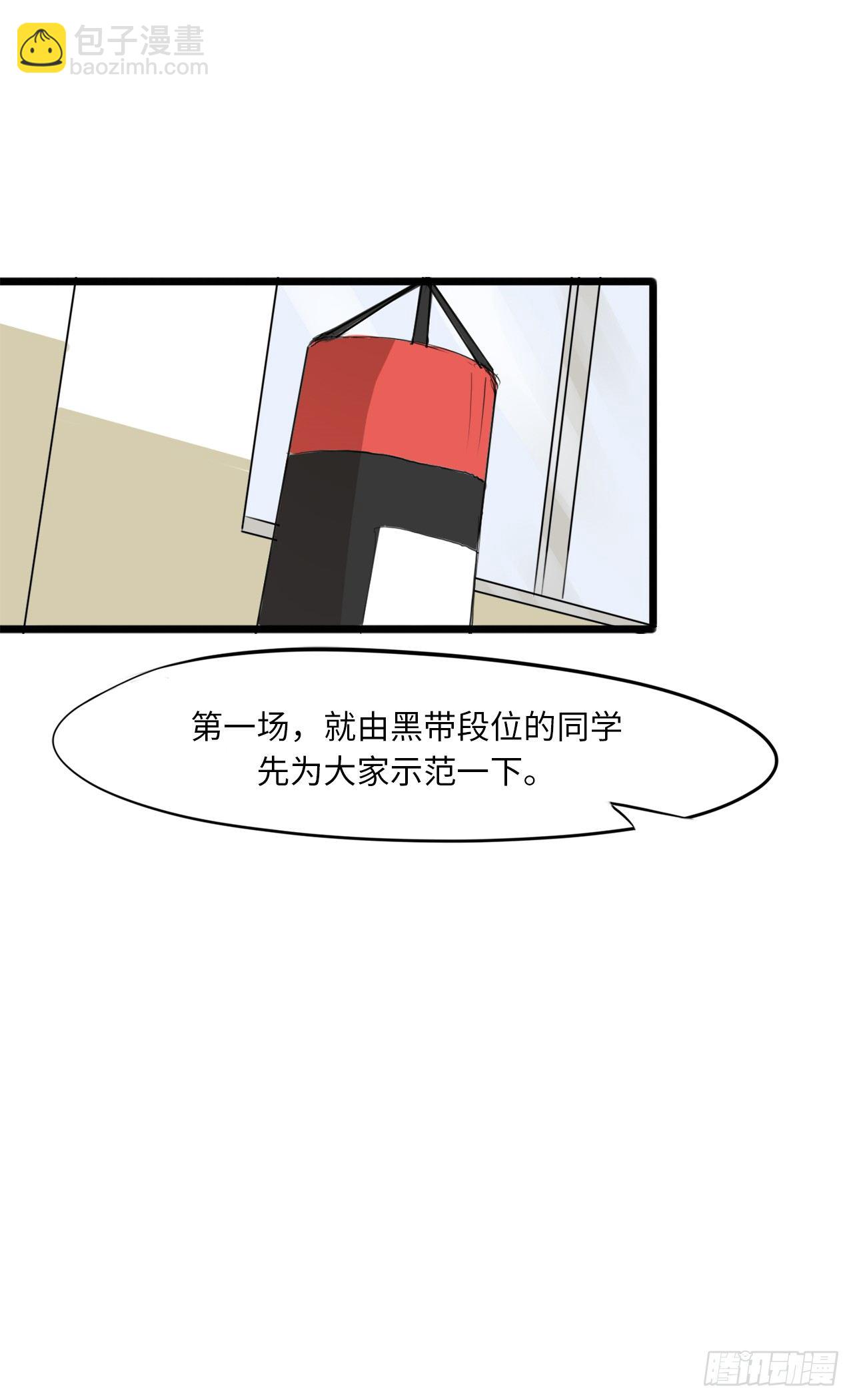 2.这该死的胜负欲-第3话