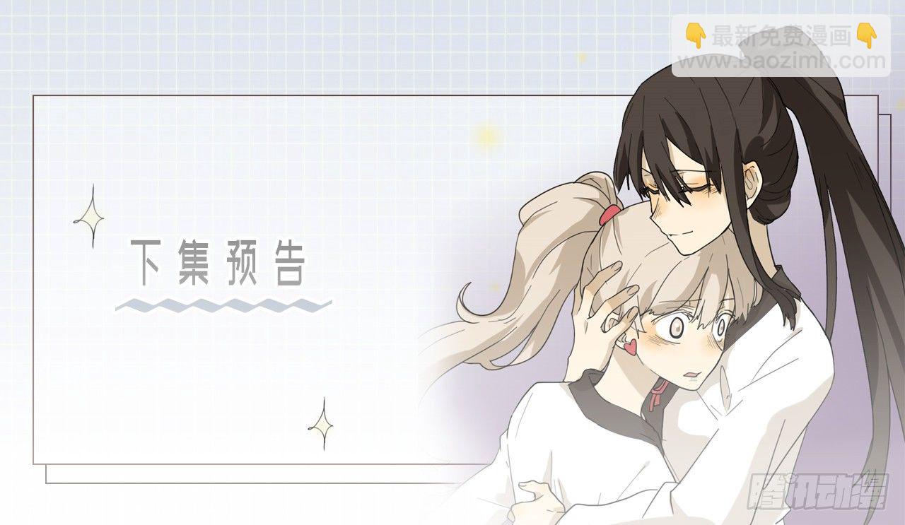 2.这该死的胜负欲-第3话
