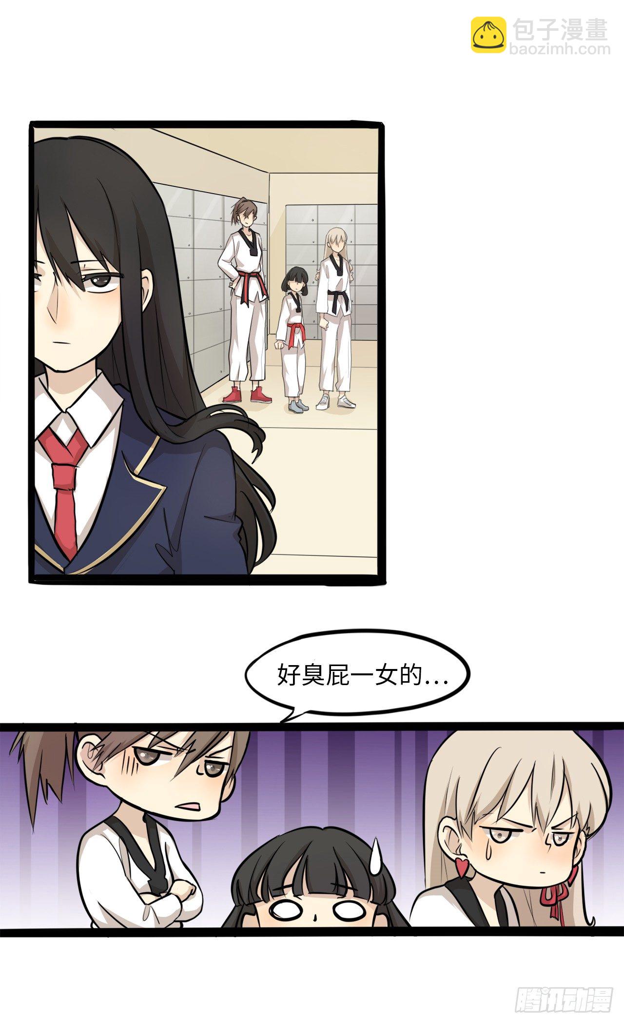 2.这该死的胜负欲-第3话
