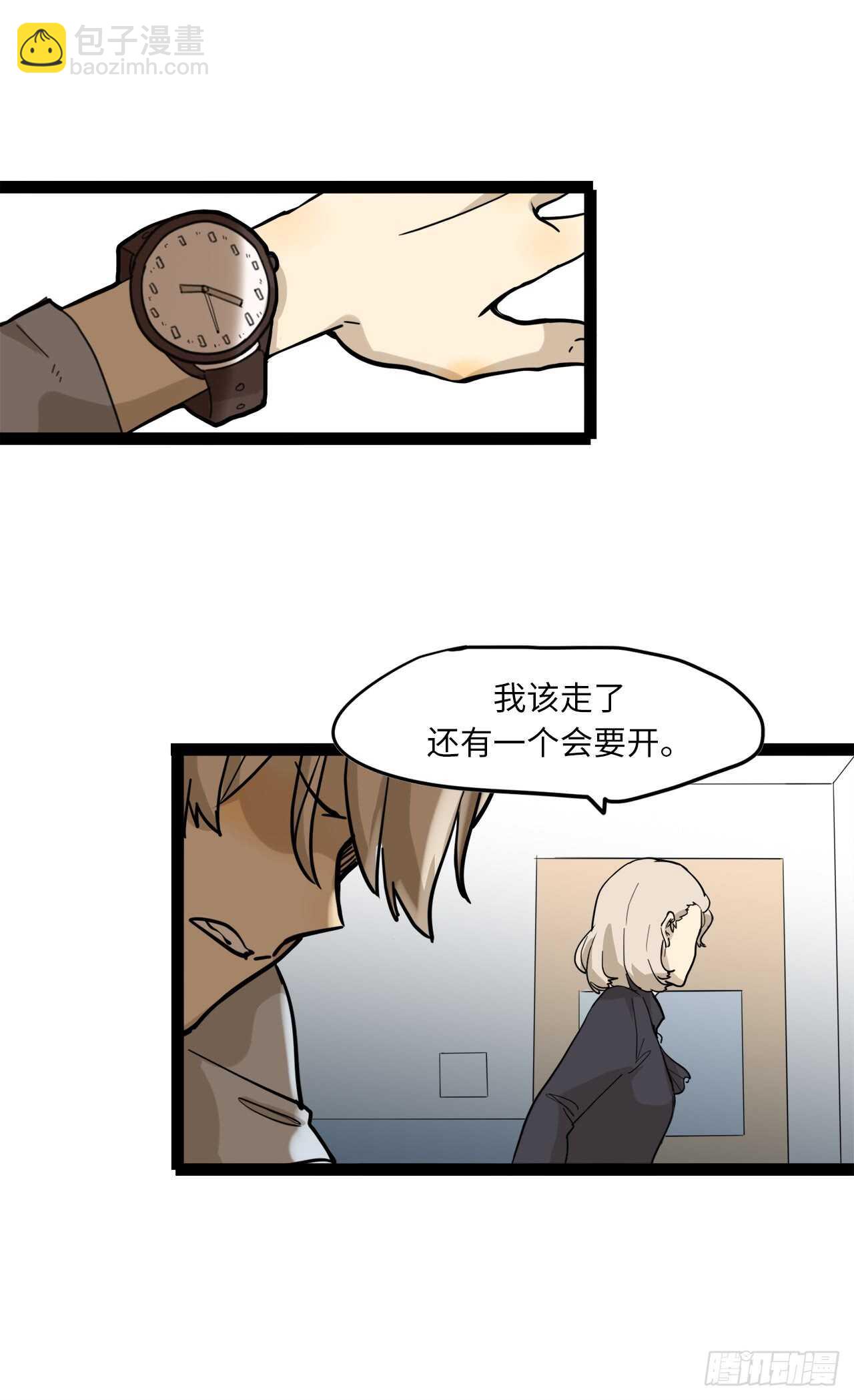 22.转学-第23话