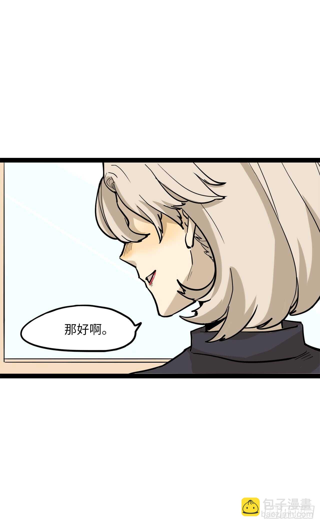 22.转学-第23话
