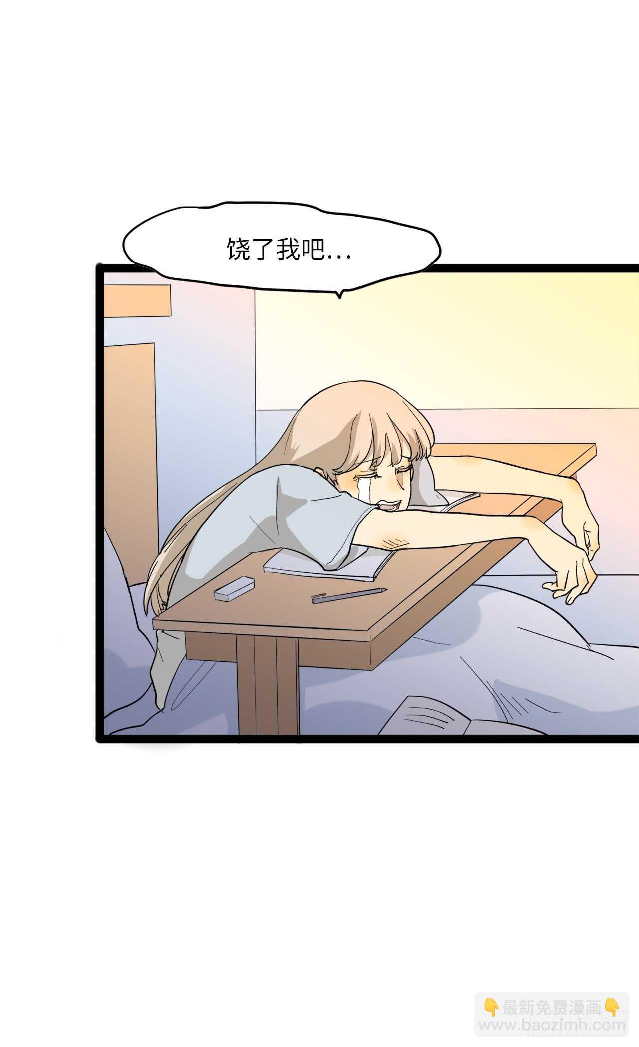 22.转学-第23话