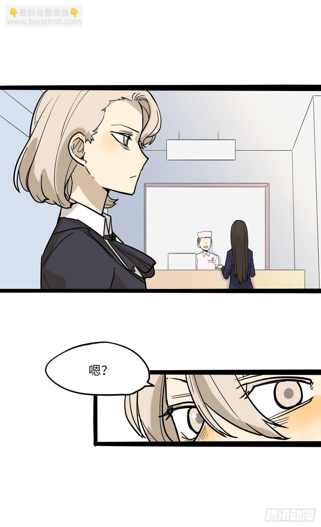 22.转学-第23话