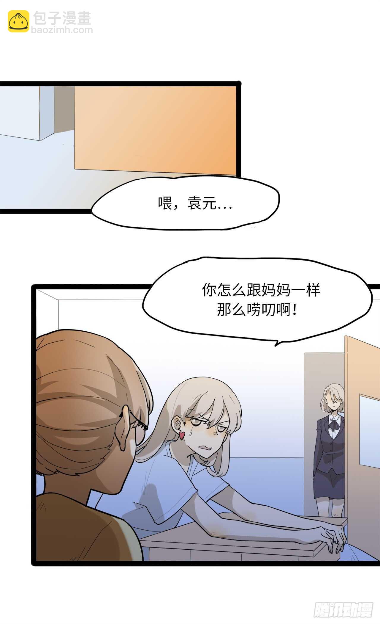 22.转学-第23话
