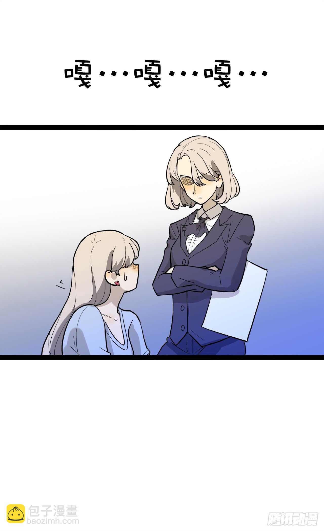 22.转学-第23话
