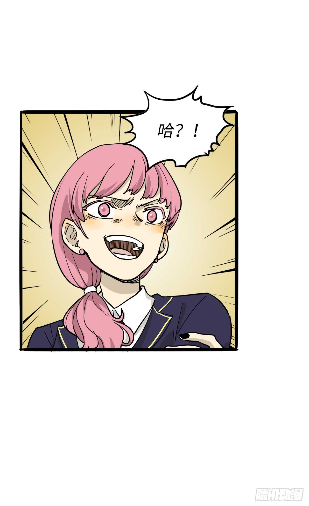 24.想退出？没那么容易-第25话