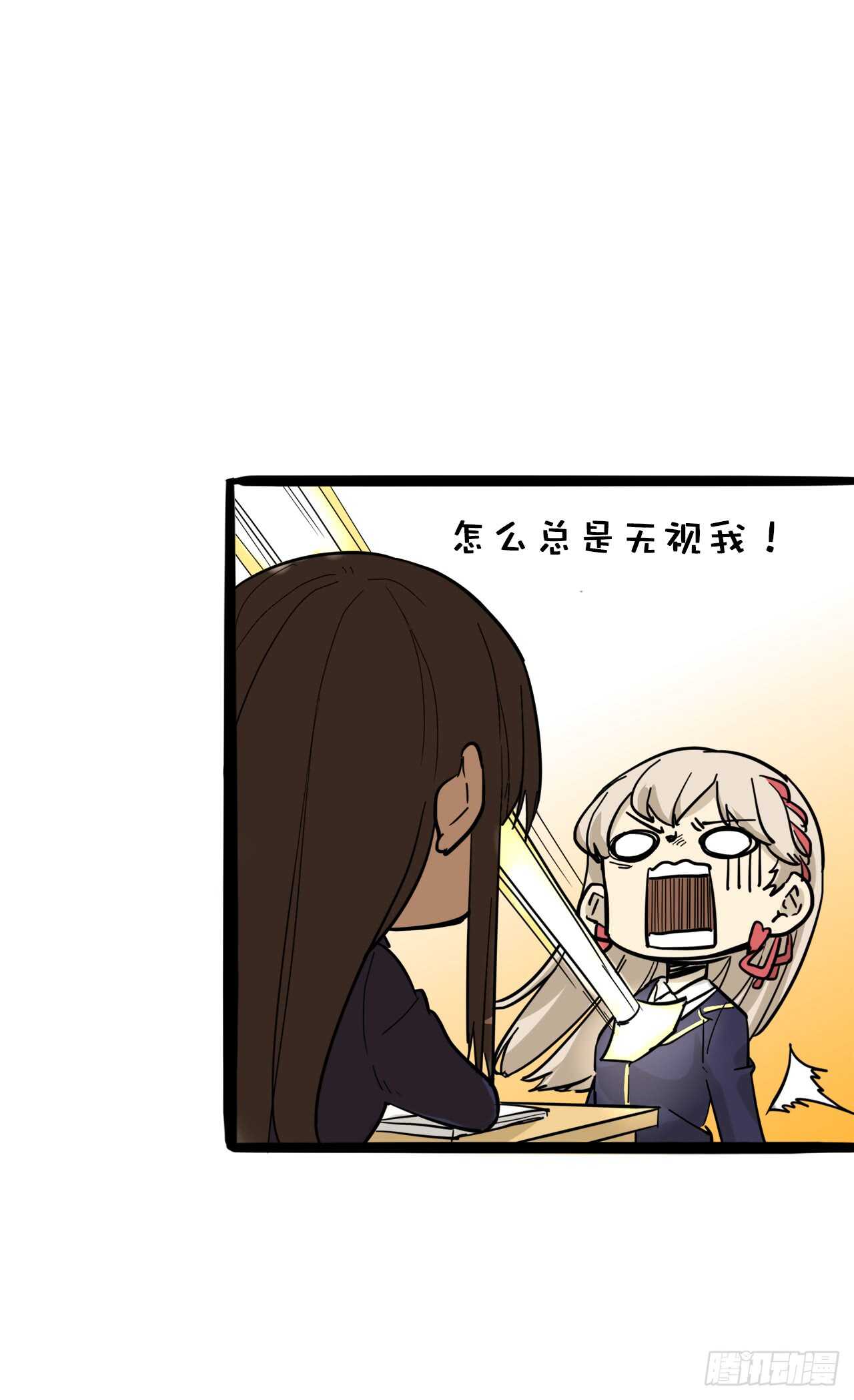 24.想退出？没那么容易-第25话