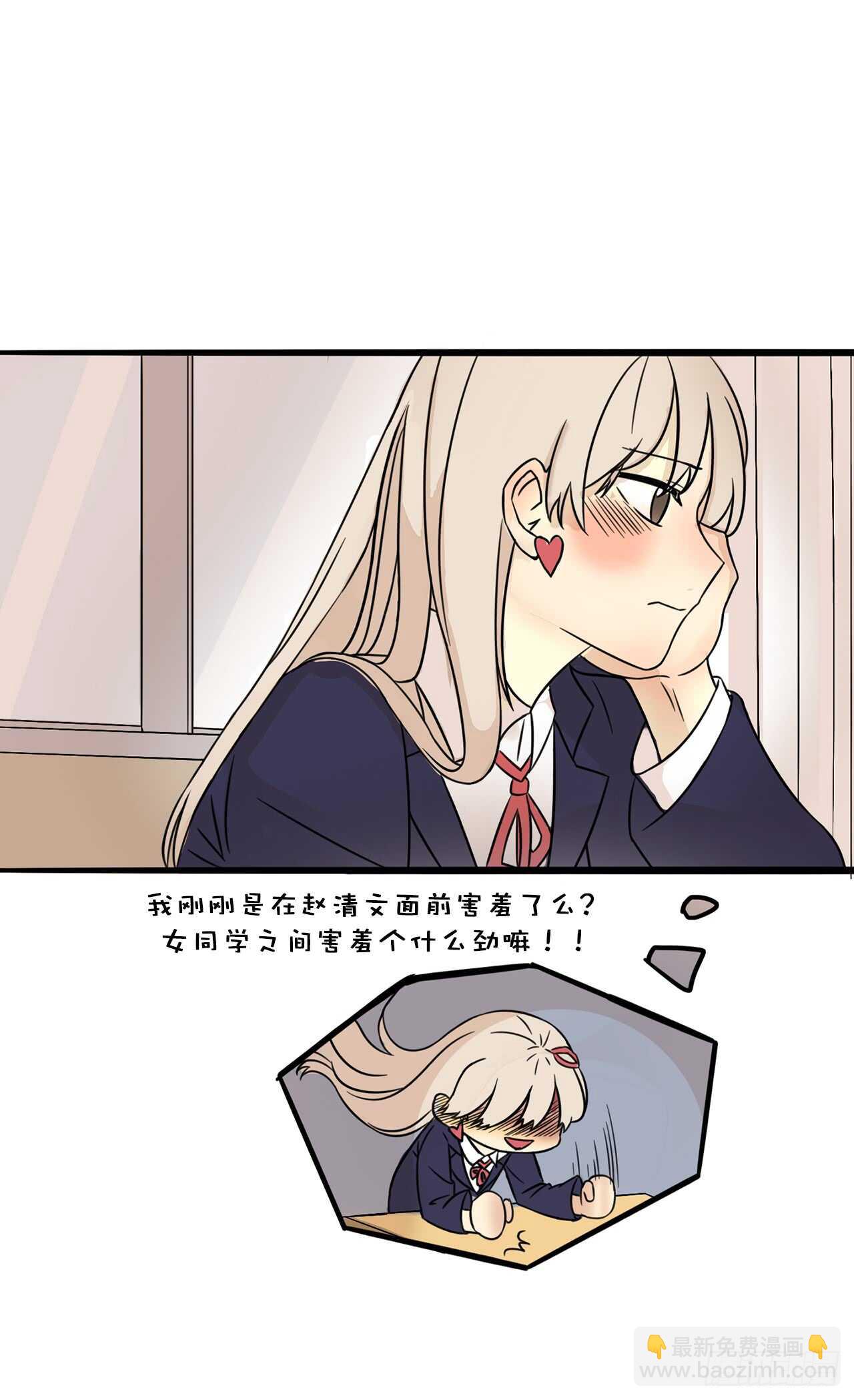 28.轻易击败-第29话