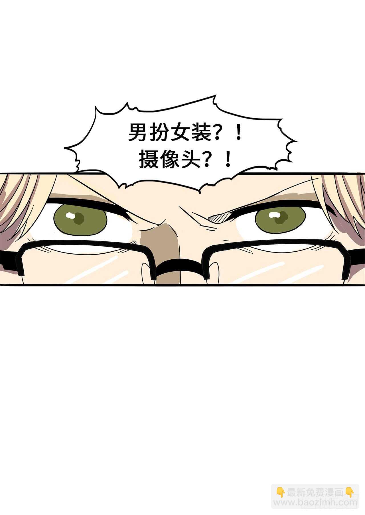 30.处分-第31话
