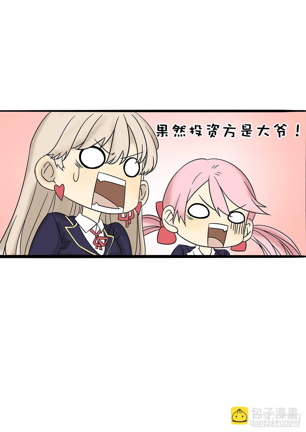 30.处分-第31话