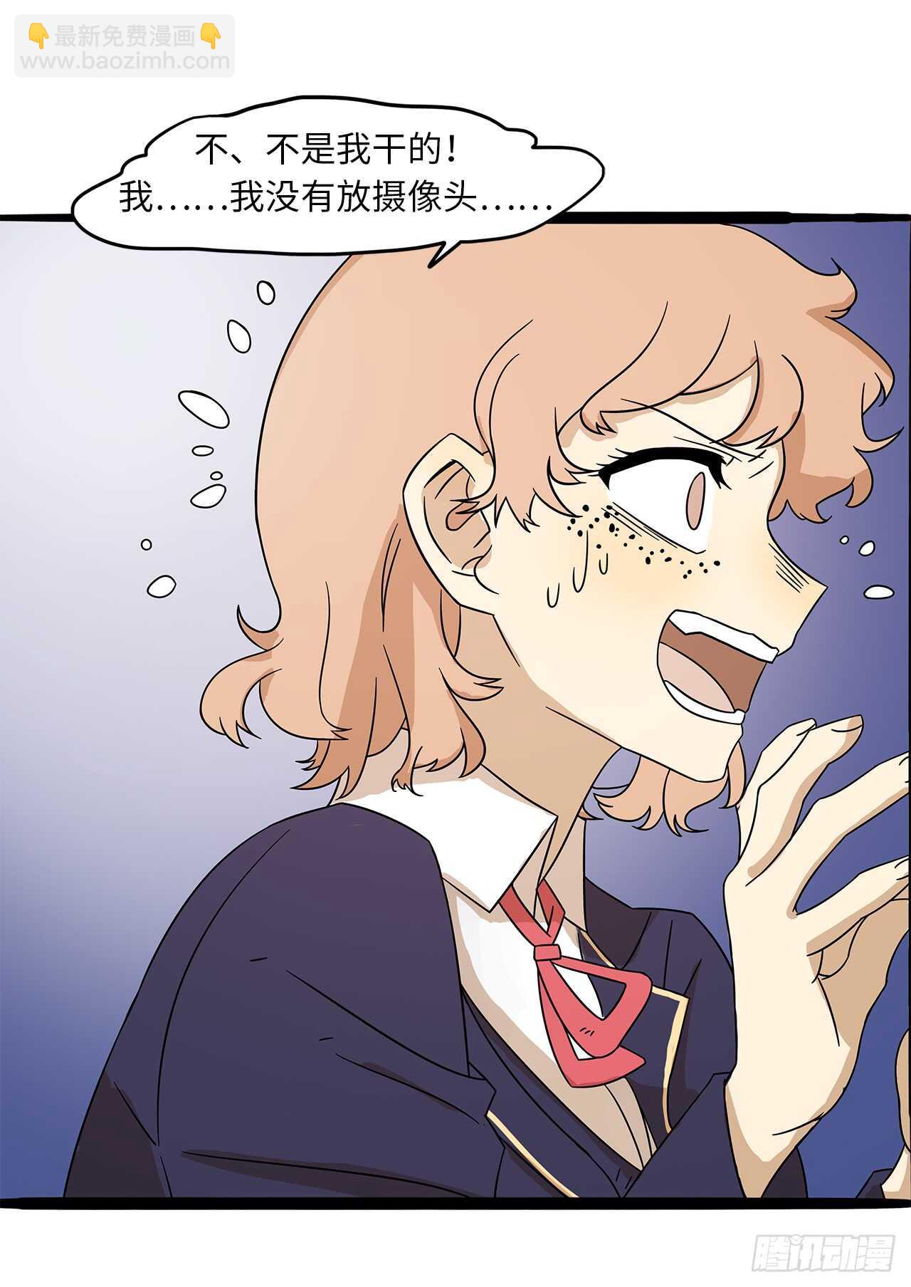 30.处分-第31话