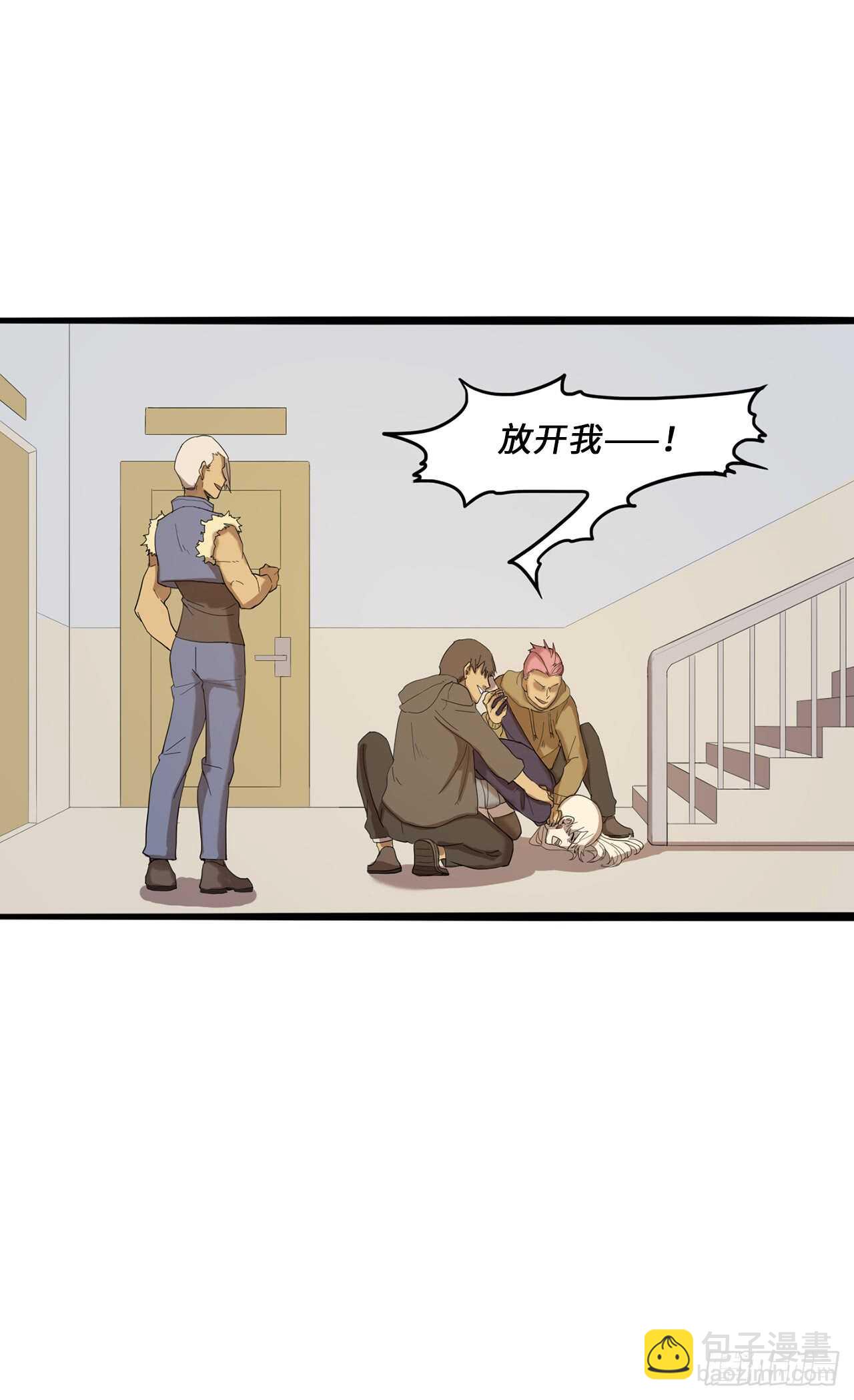 32.挺身搭救-第33话