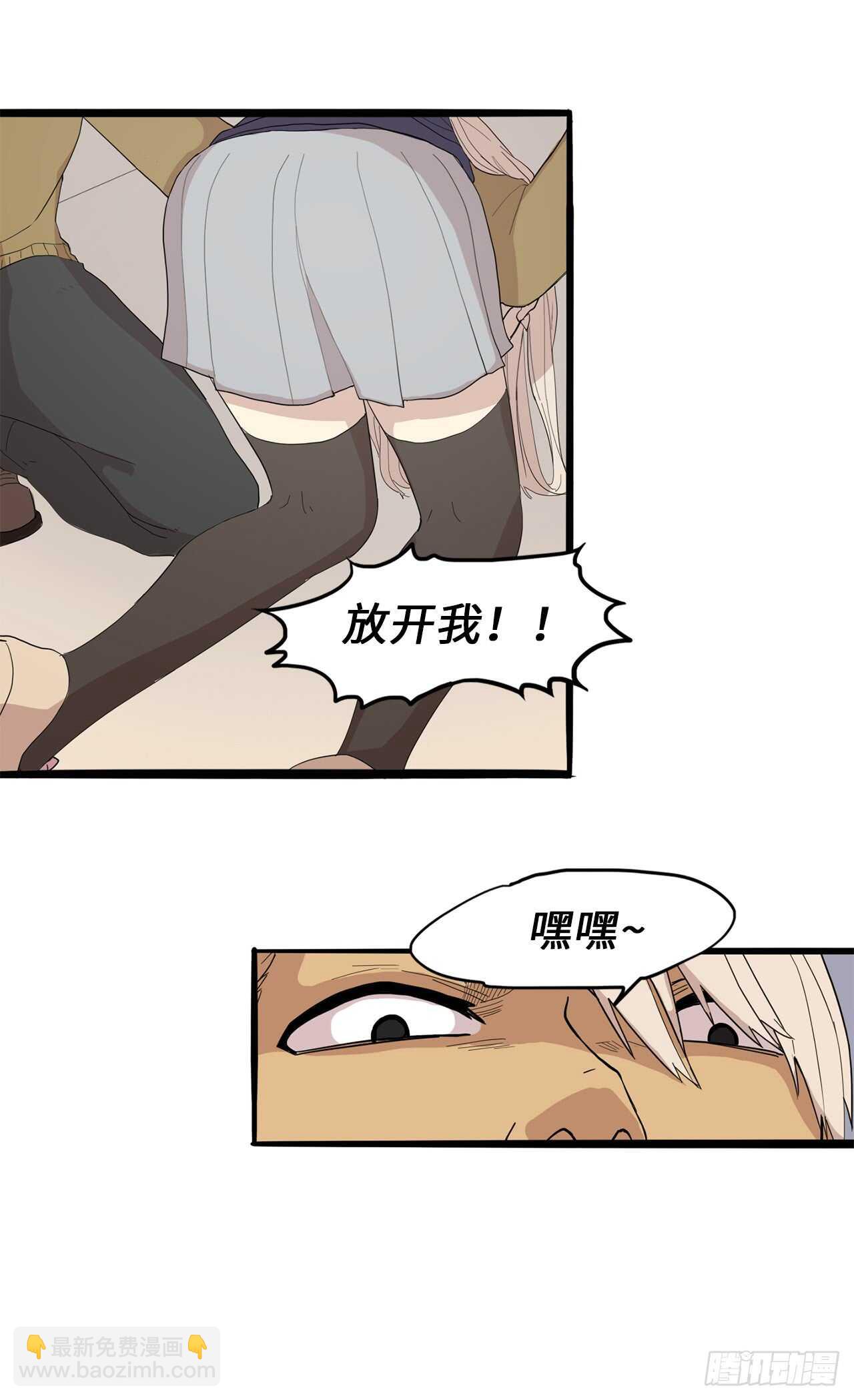 32.挺身搭救-第33话
