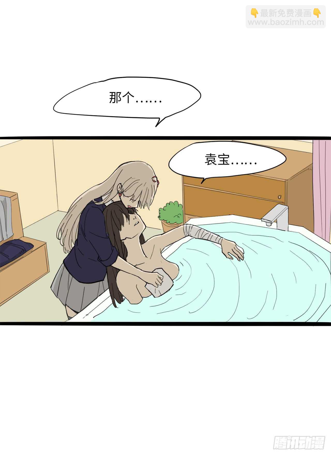 34.我们不是一个世界的人-第35话