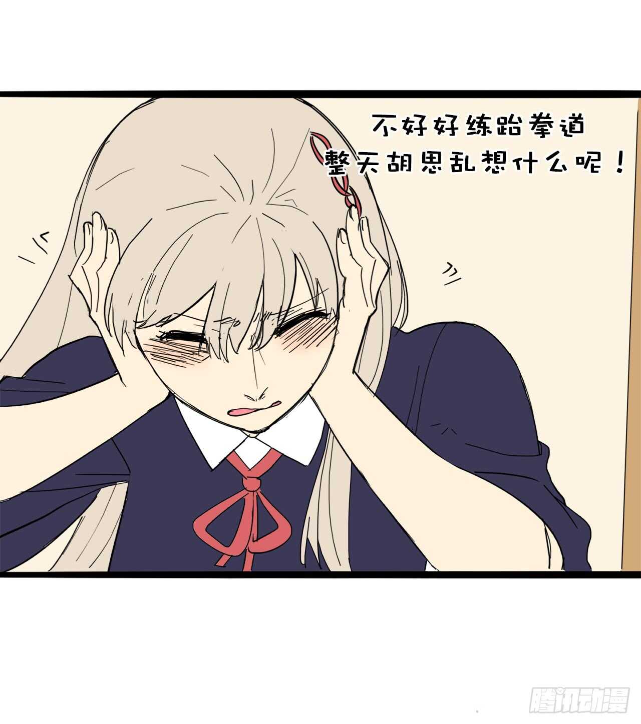 34.我们不是一个世界的人-第35话
