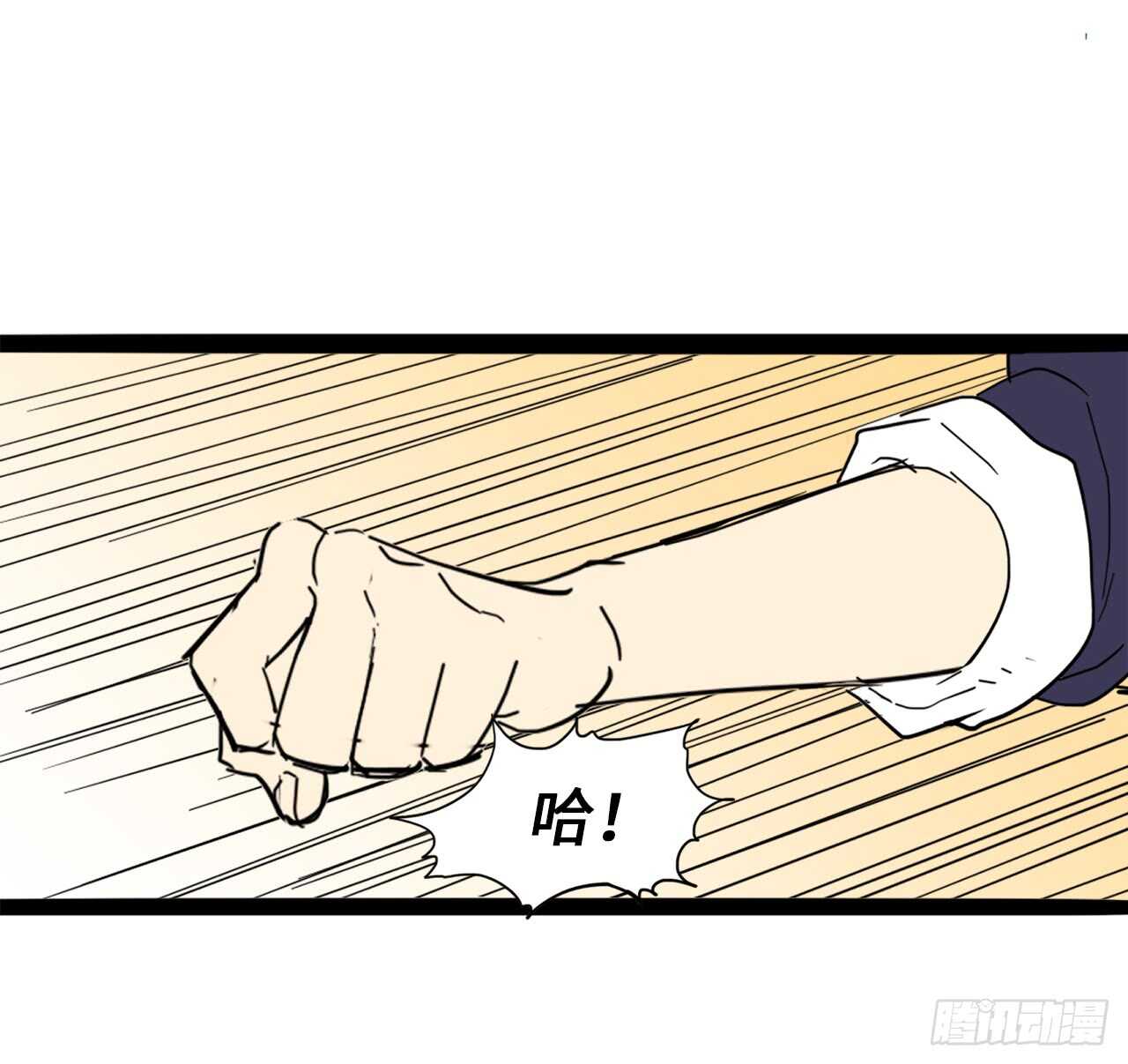 34.我们不是一个世界的人-第35话