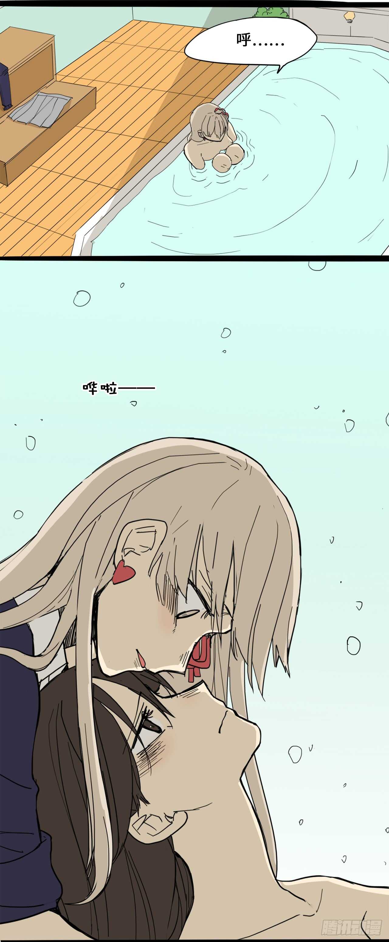 34.我们不是一个世界的人-第35话