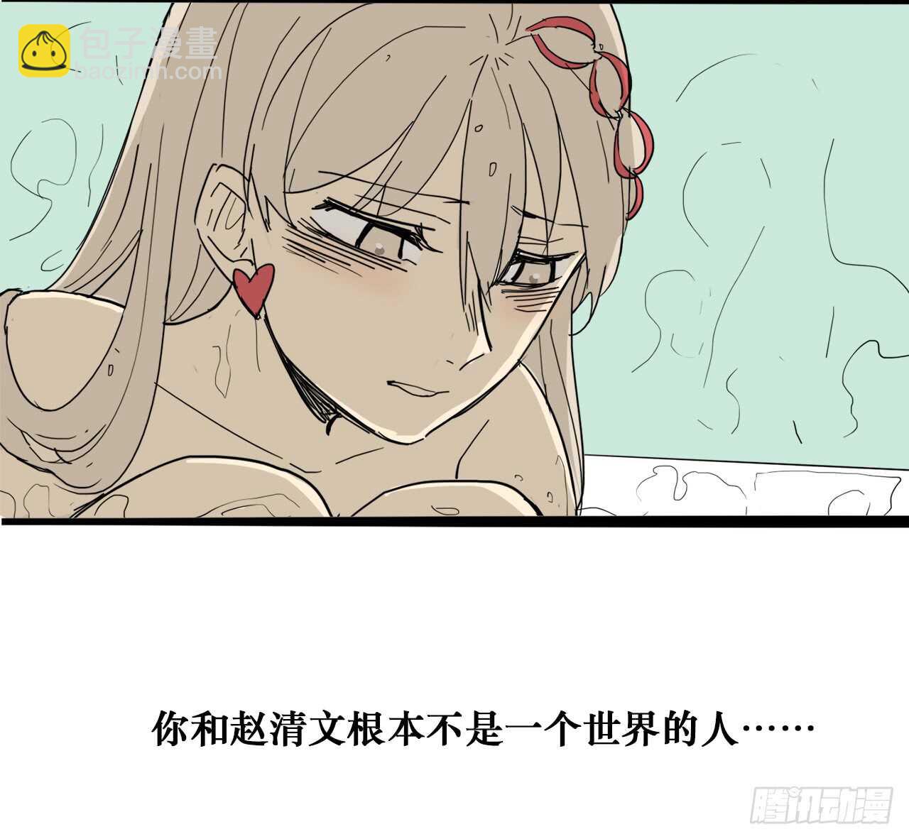34.我们不是一个世界的人-第35话