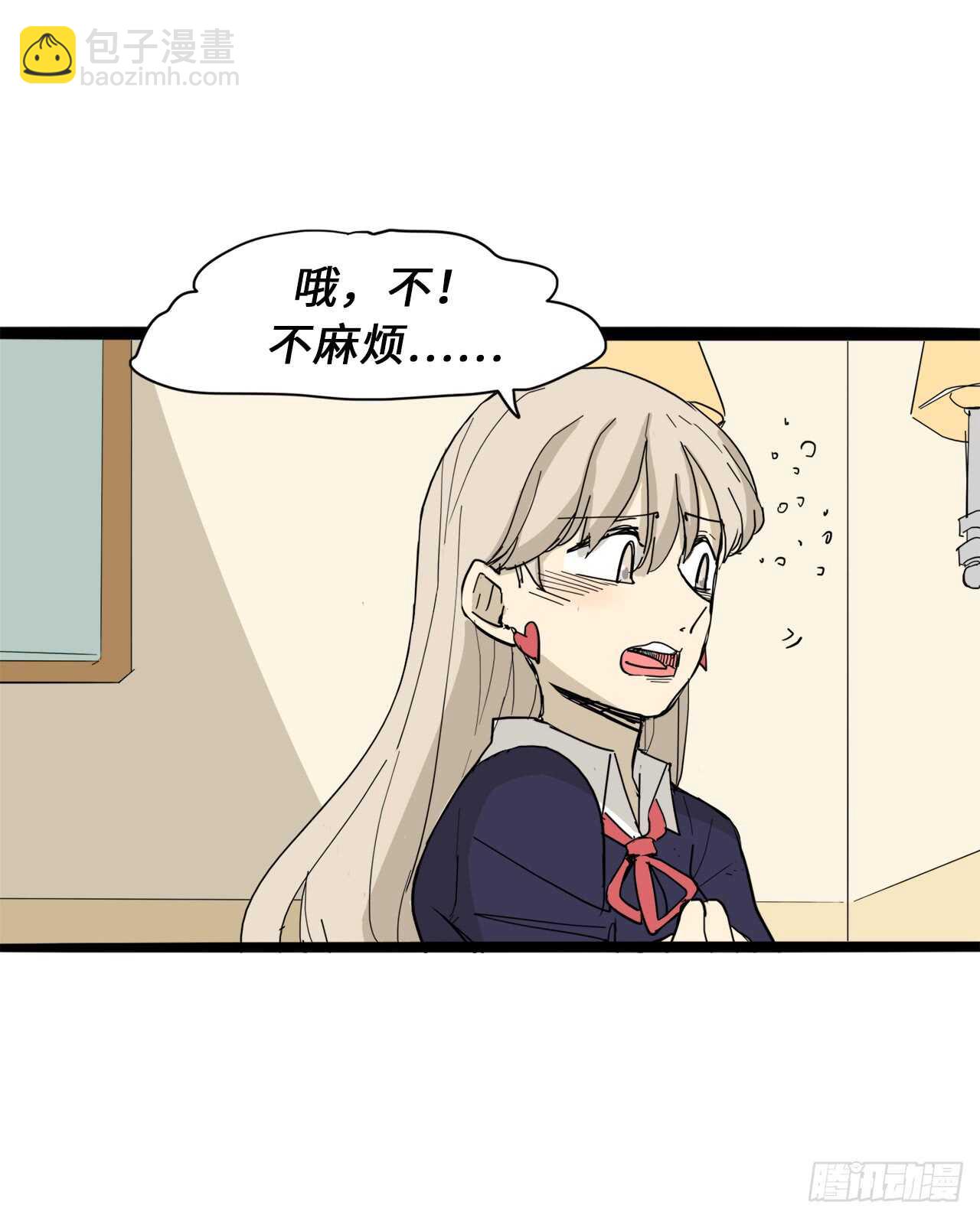 34.我们不是一个世界的人-第35话