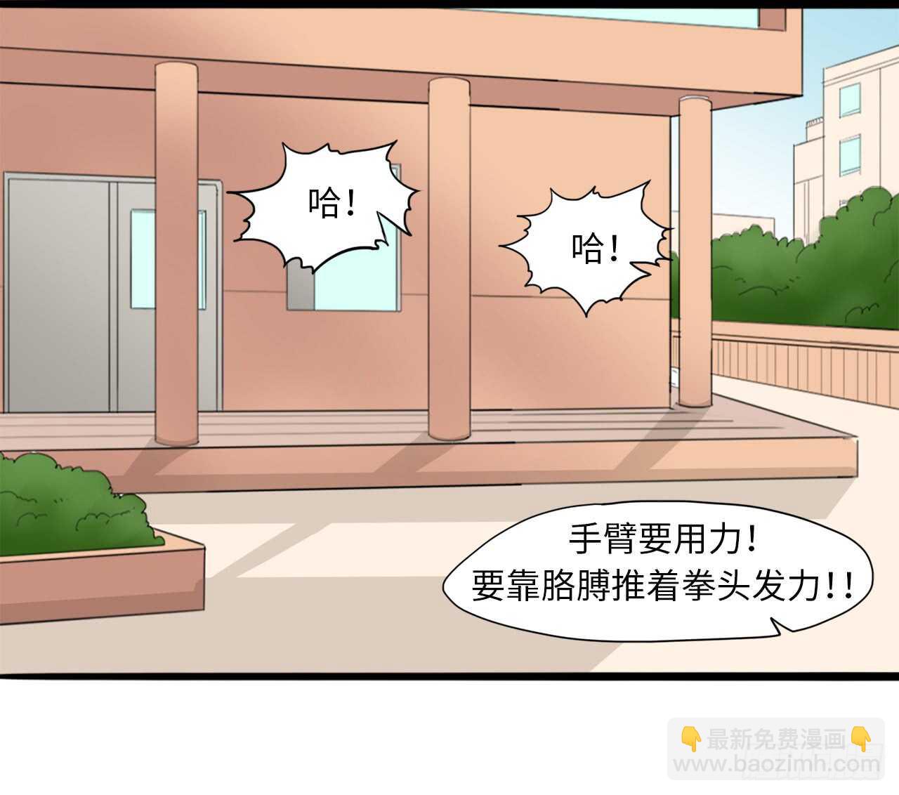 34.我们不是一个世界的人-第35话