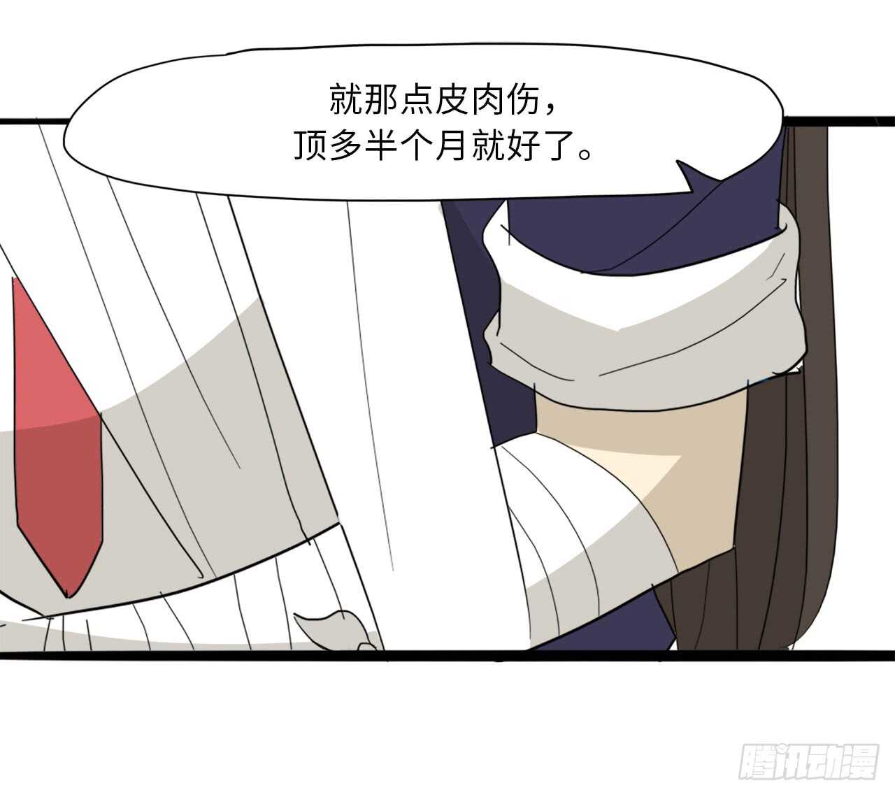34.我们不是一个世界的人-第35话