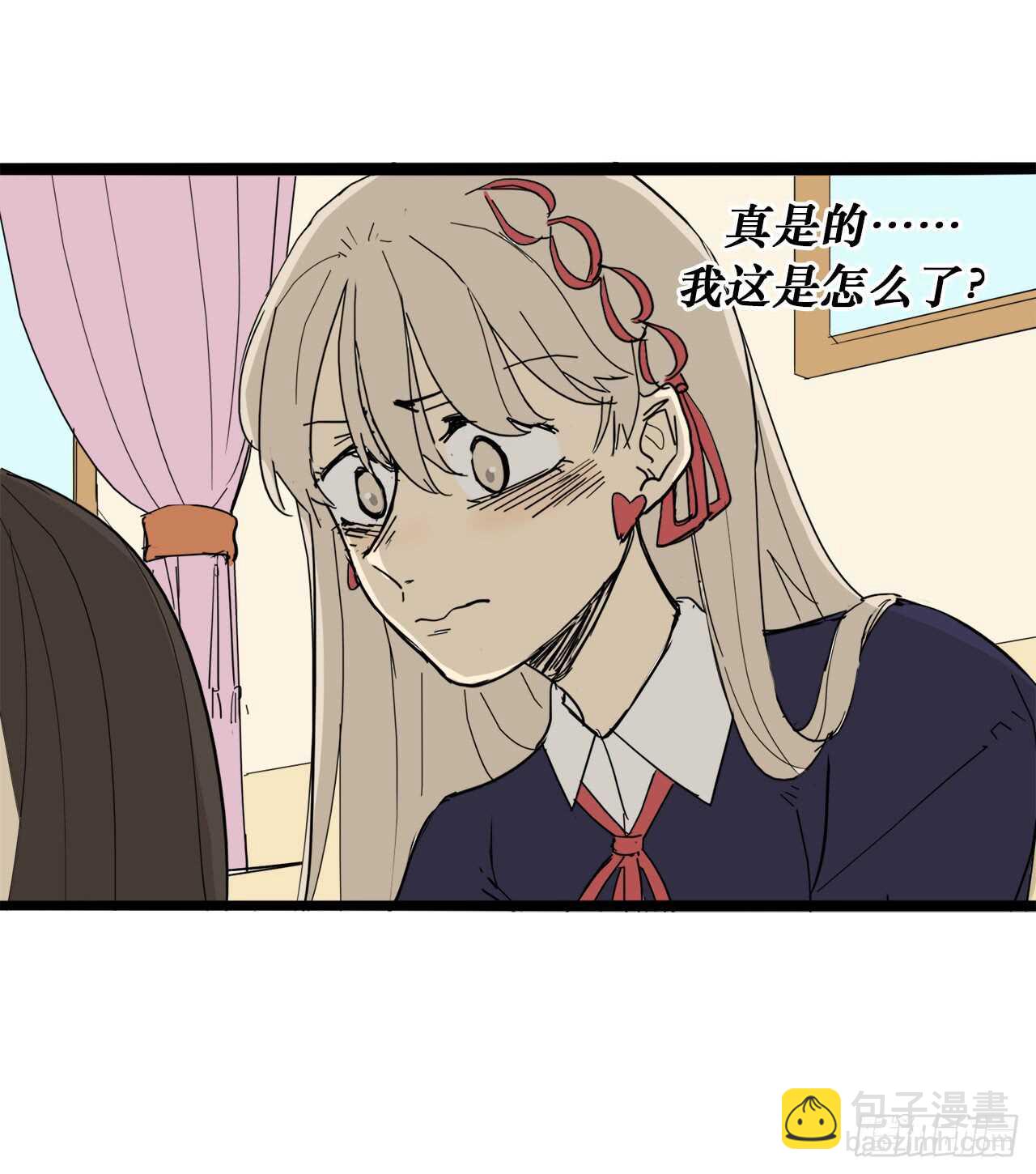 34.我们不是一个世界的人-第35话