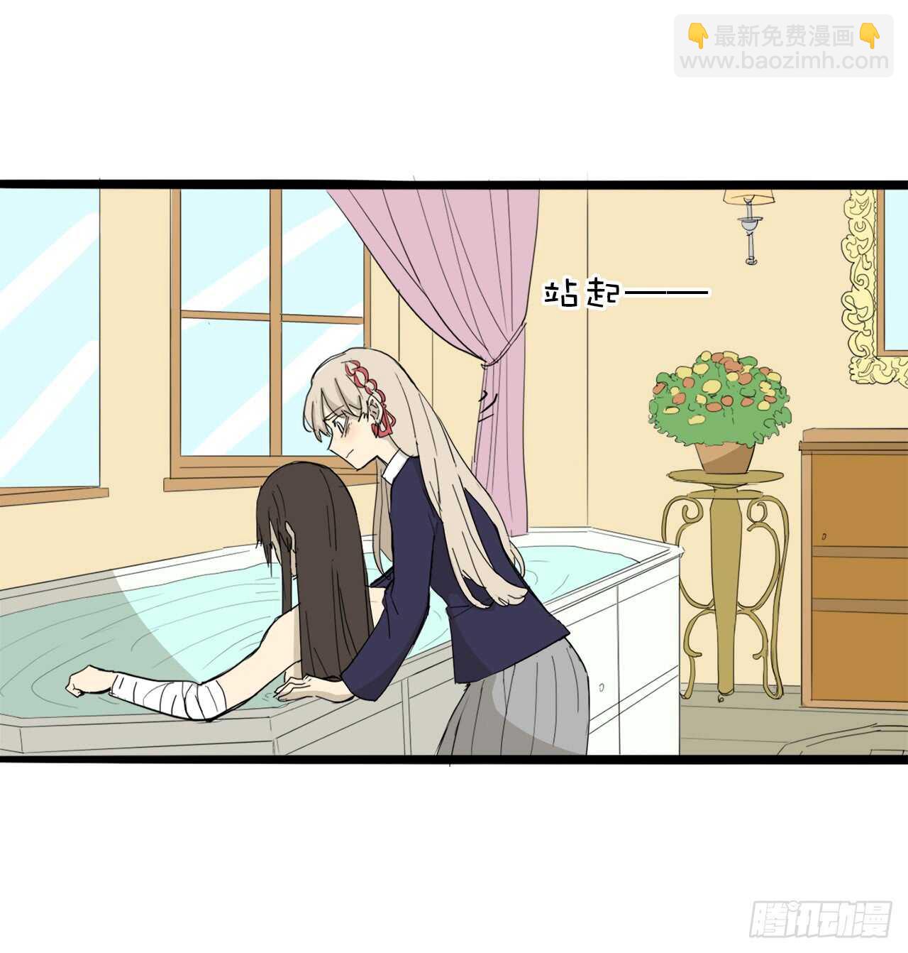 34.我们不是一个世界的人-第35话