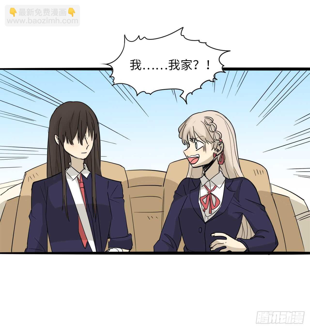 36.我有喜欢的人了-第37话