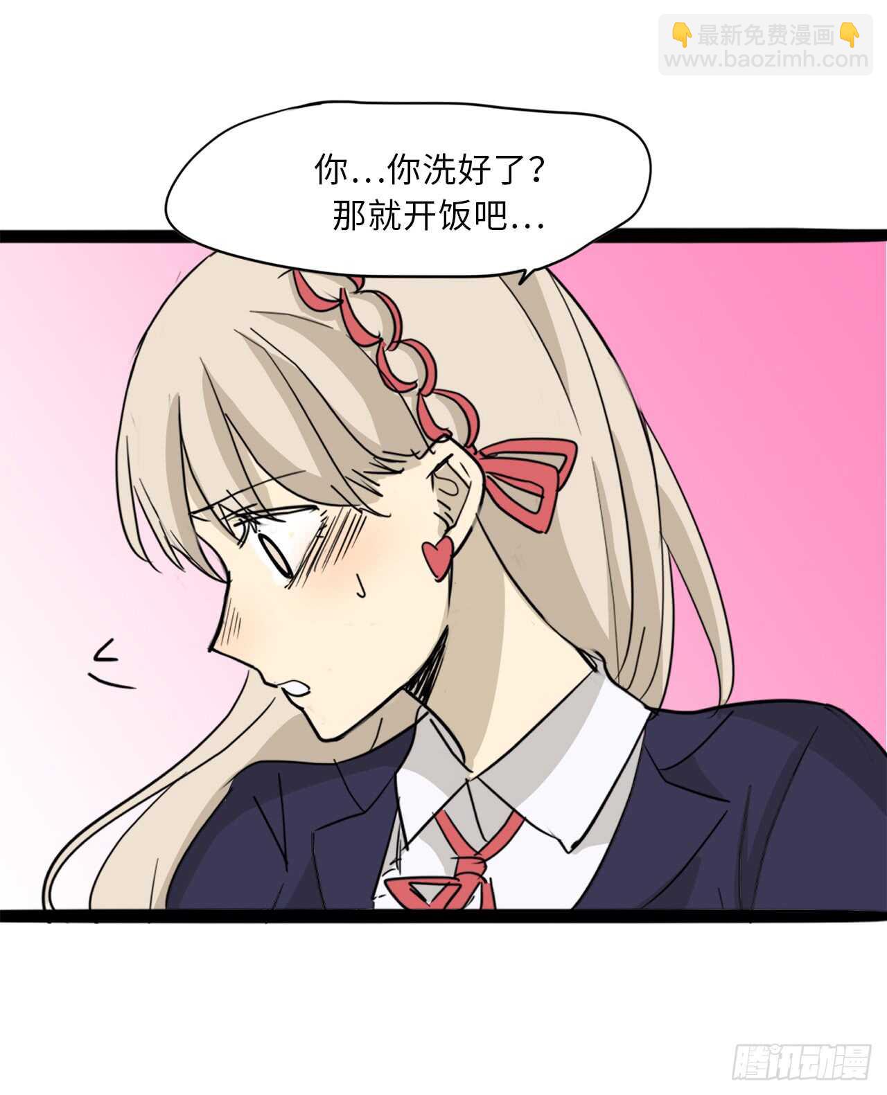 36.我有喜欢的人了-第37话