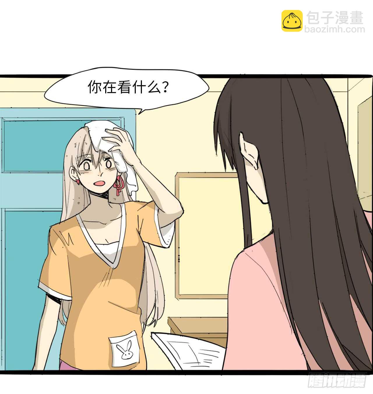 36.我有喜欢的人了-第37话