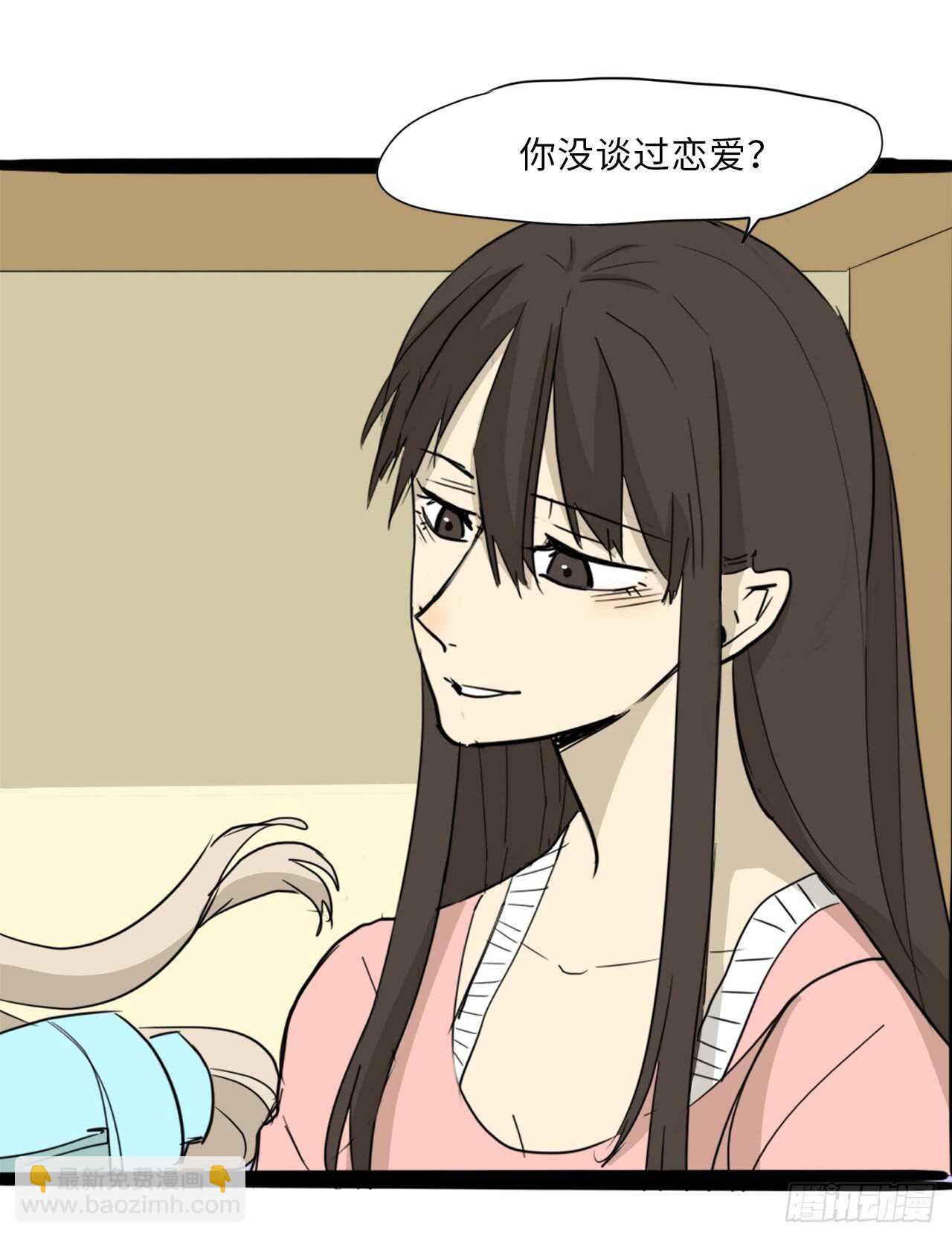 36.我有喜欢的人了-第37话