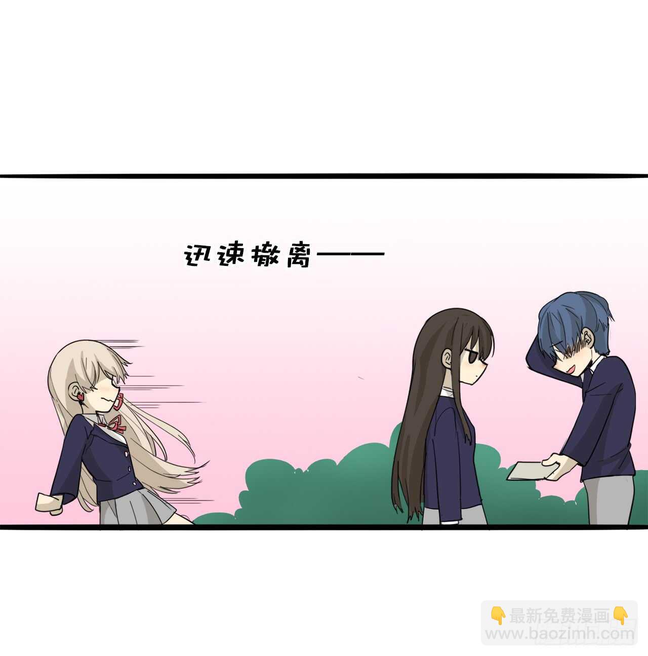 36.我有喜欢的人了-第37话