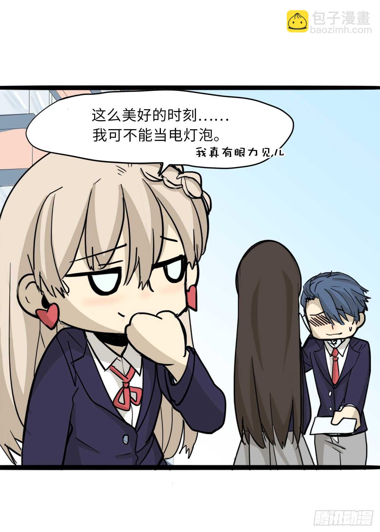 36.我有喜欢的人了-第37话
