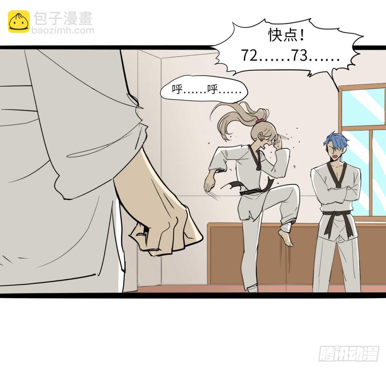 38.针对-第39话