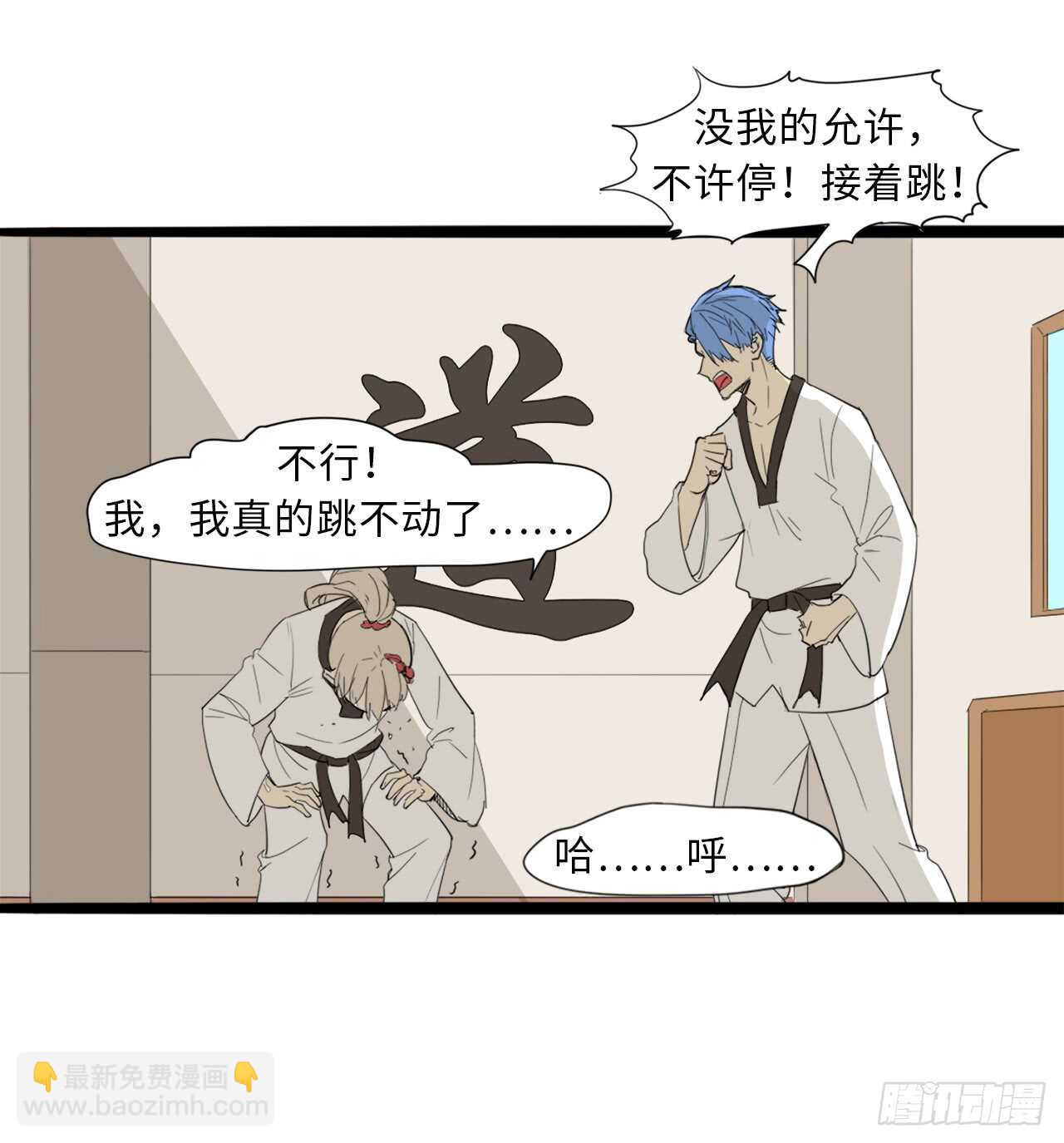 38.针对-第39话