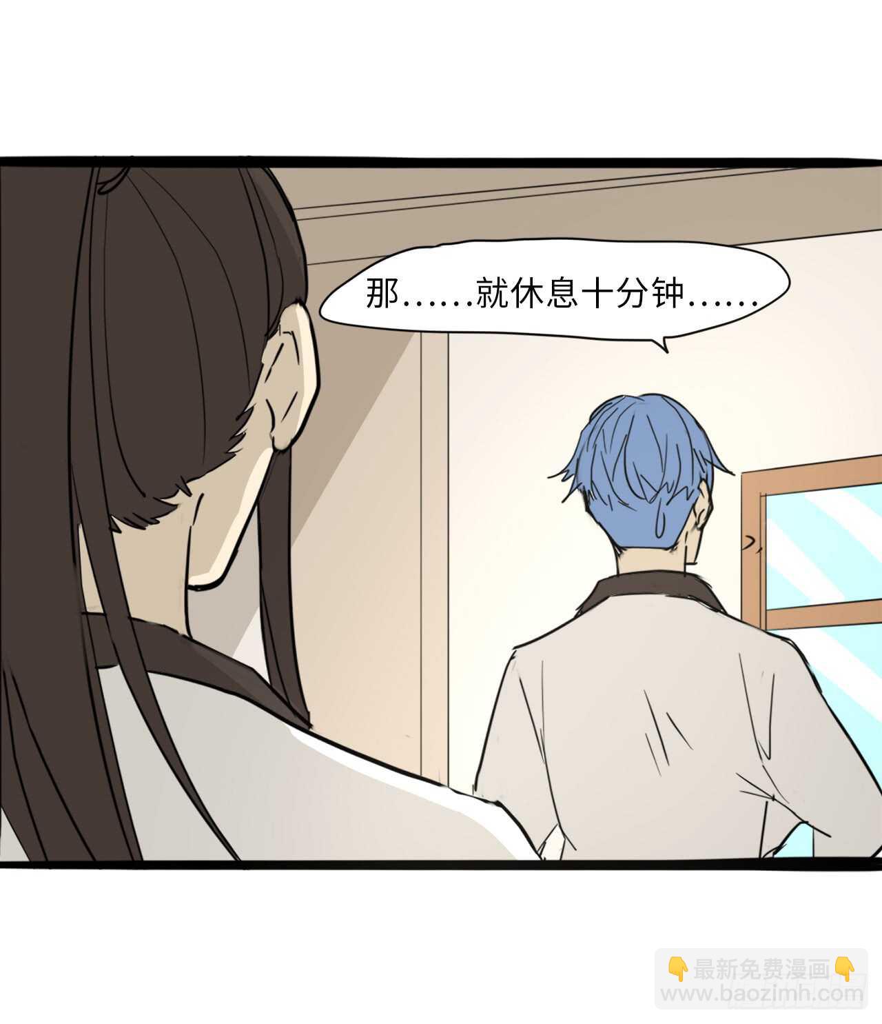 38.针对-第39话