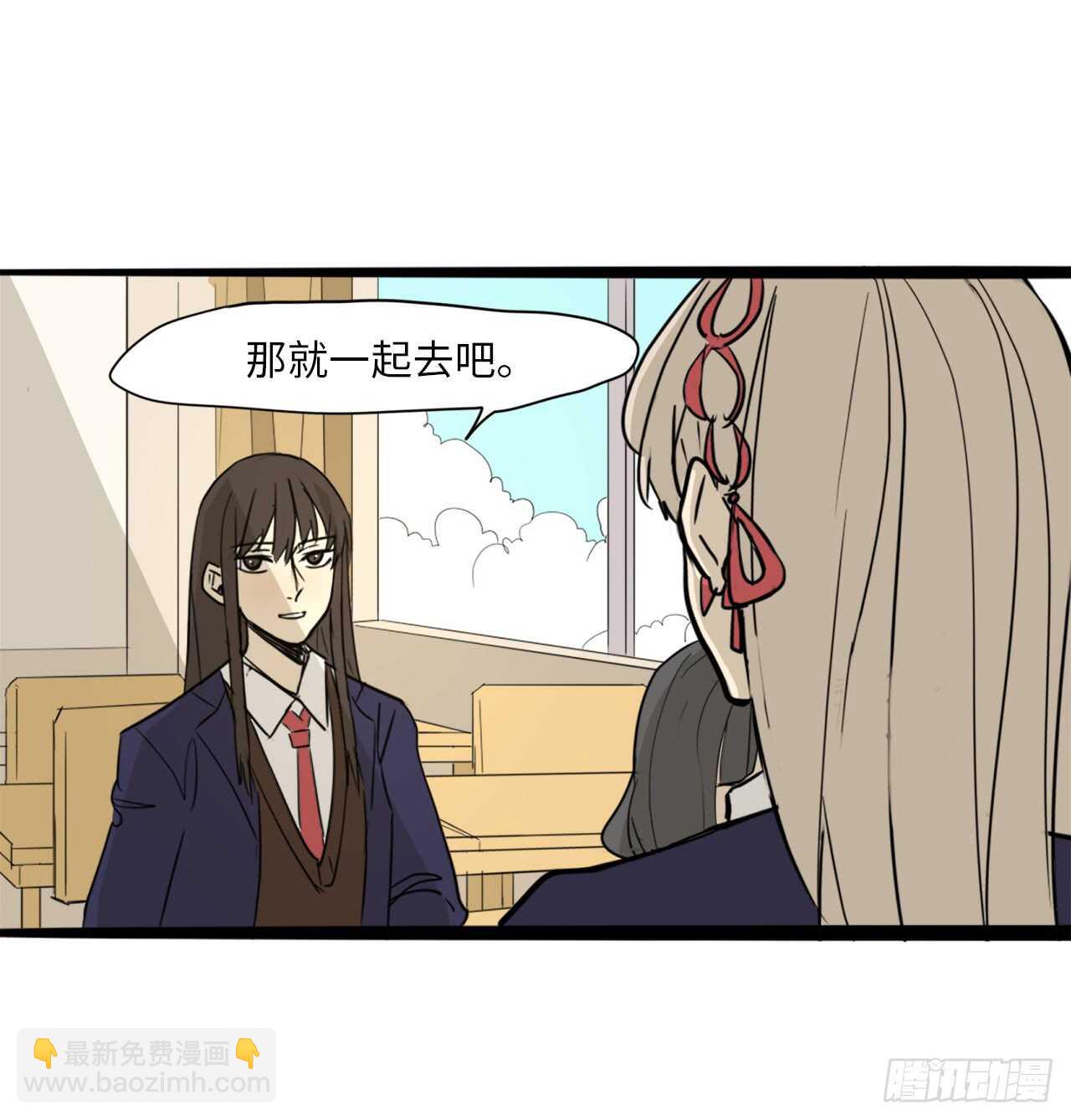 38.针对-第39话