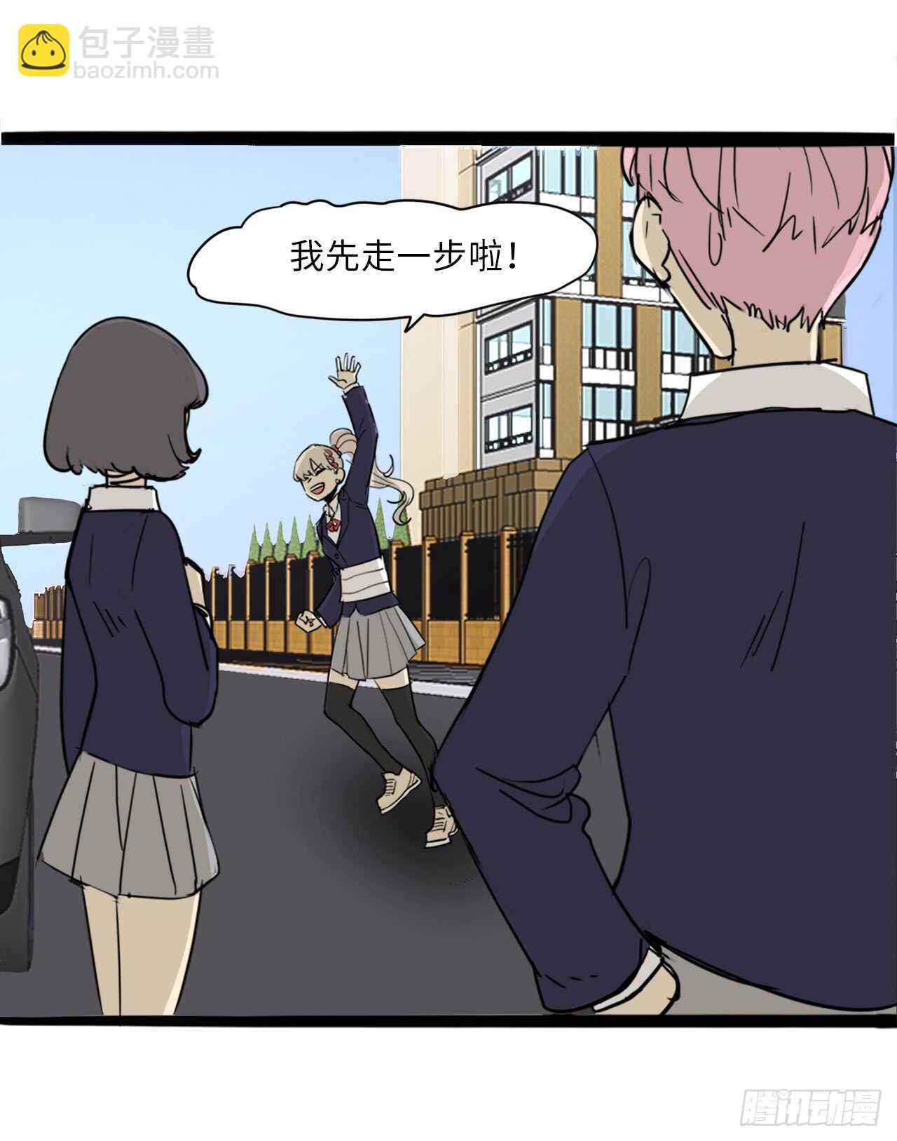 38.针对-第39话
