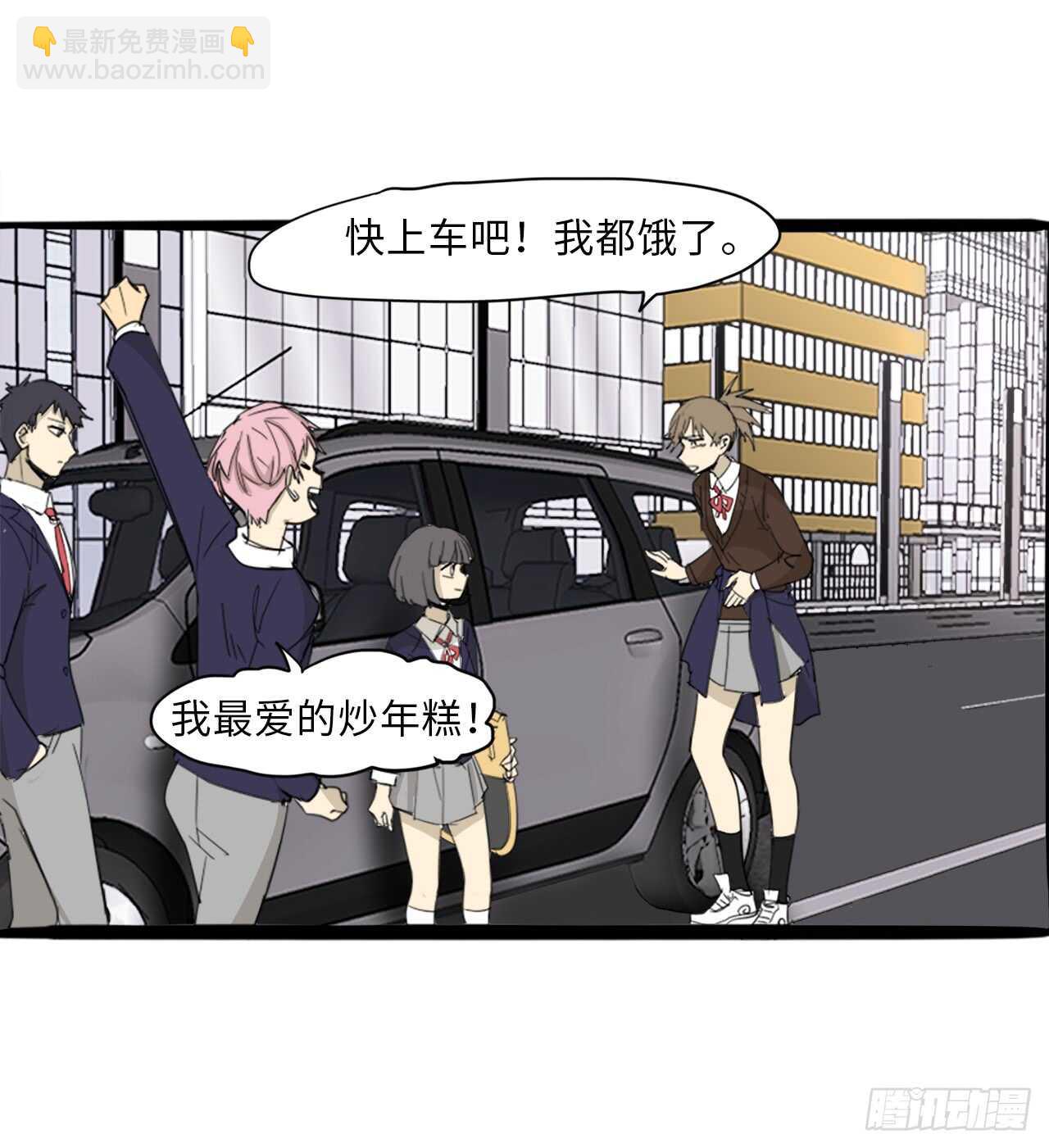 38.针对-第39话