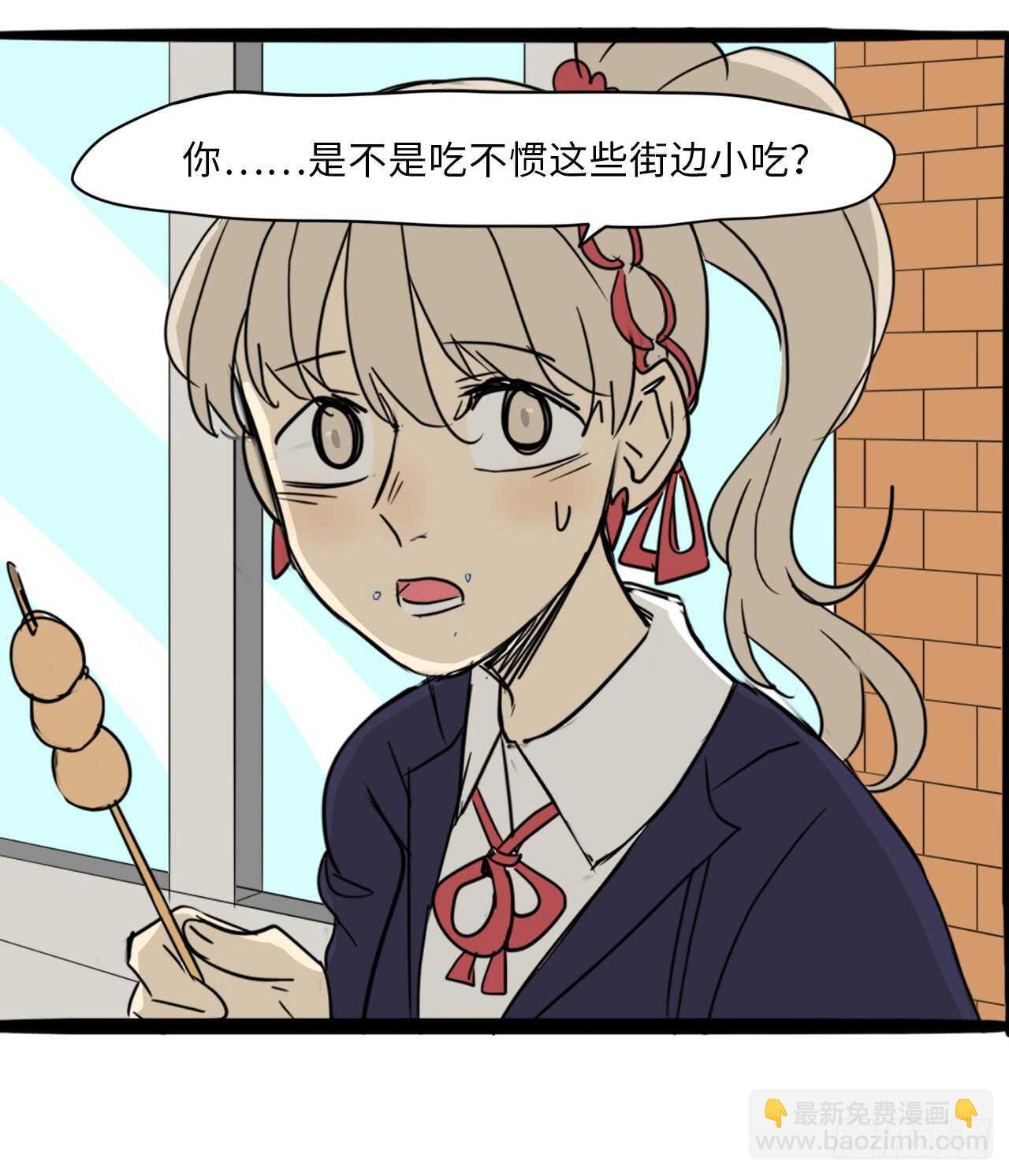 38.针对-第39话