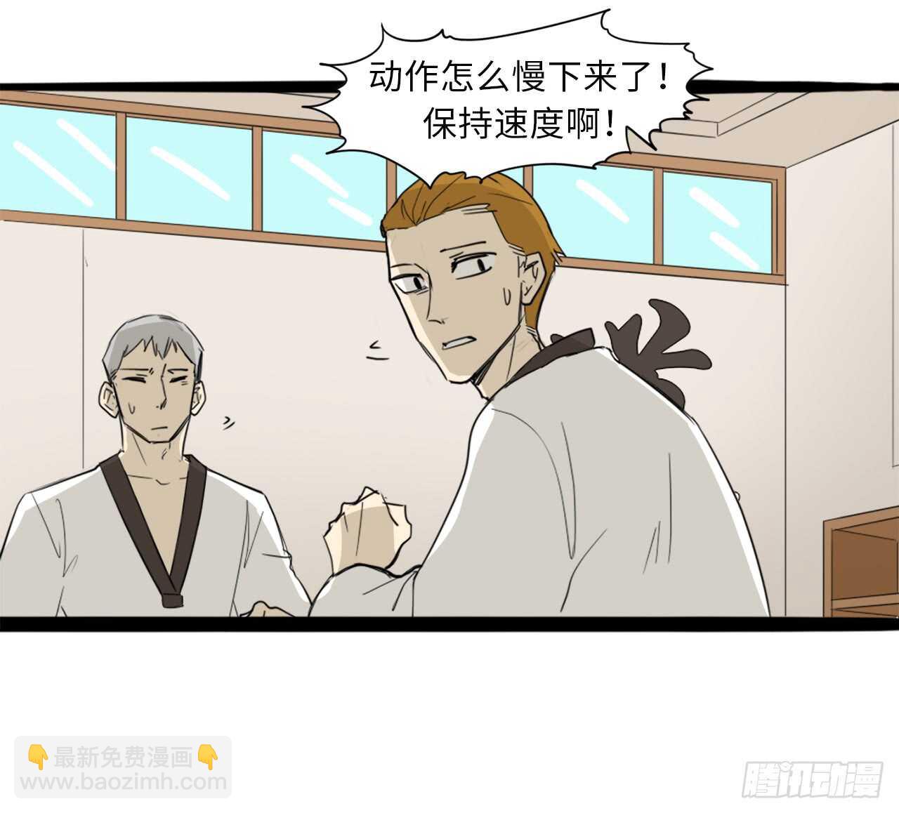 38.针对-第39话