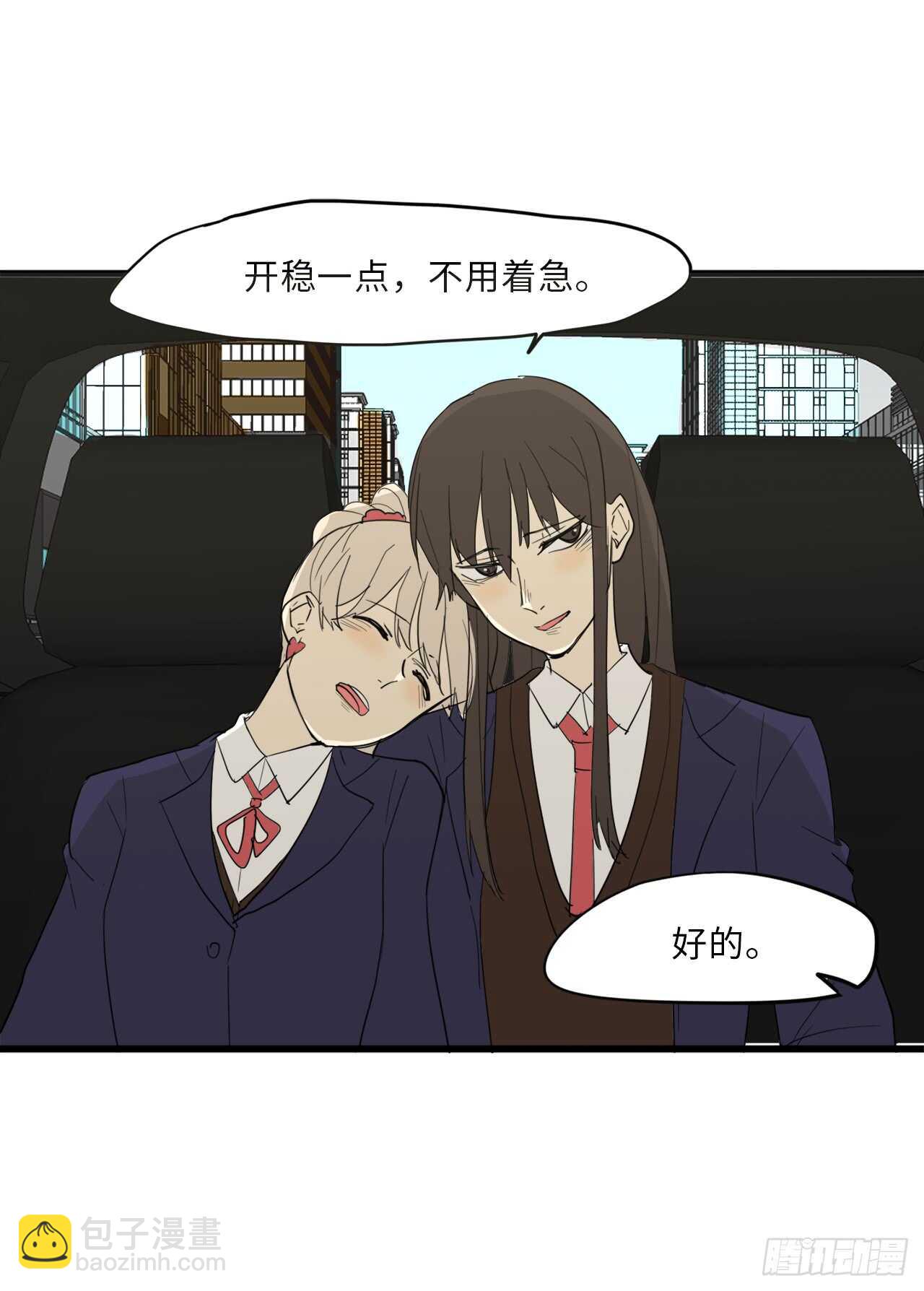 40.争执-第41话