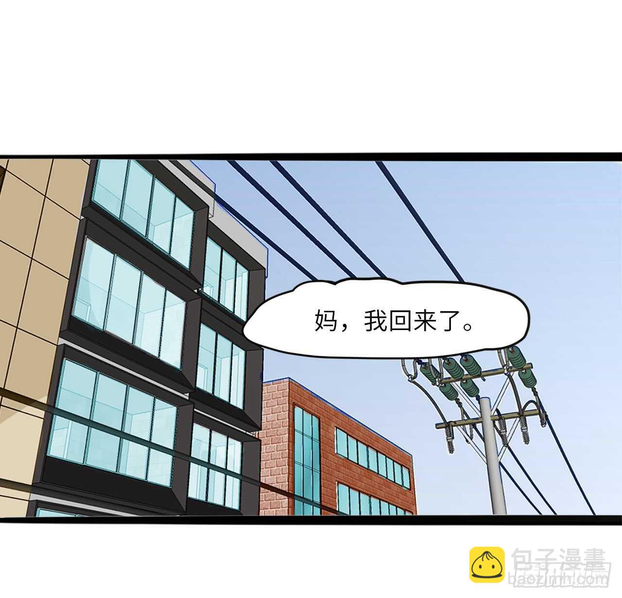 40.争执-第41话