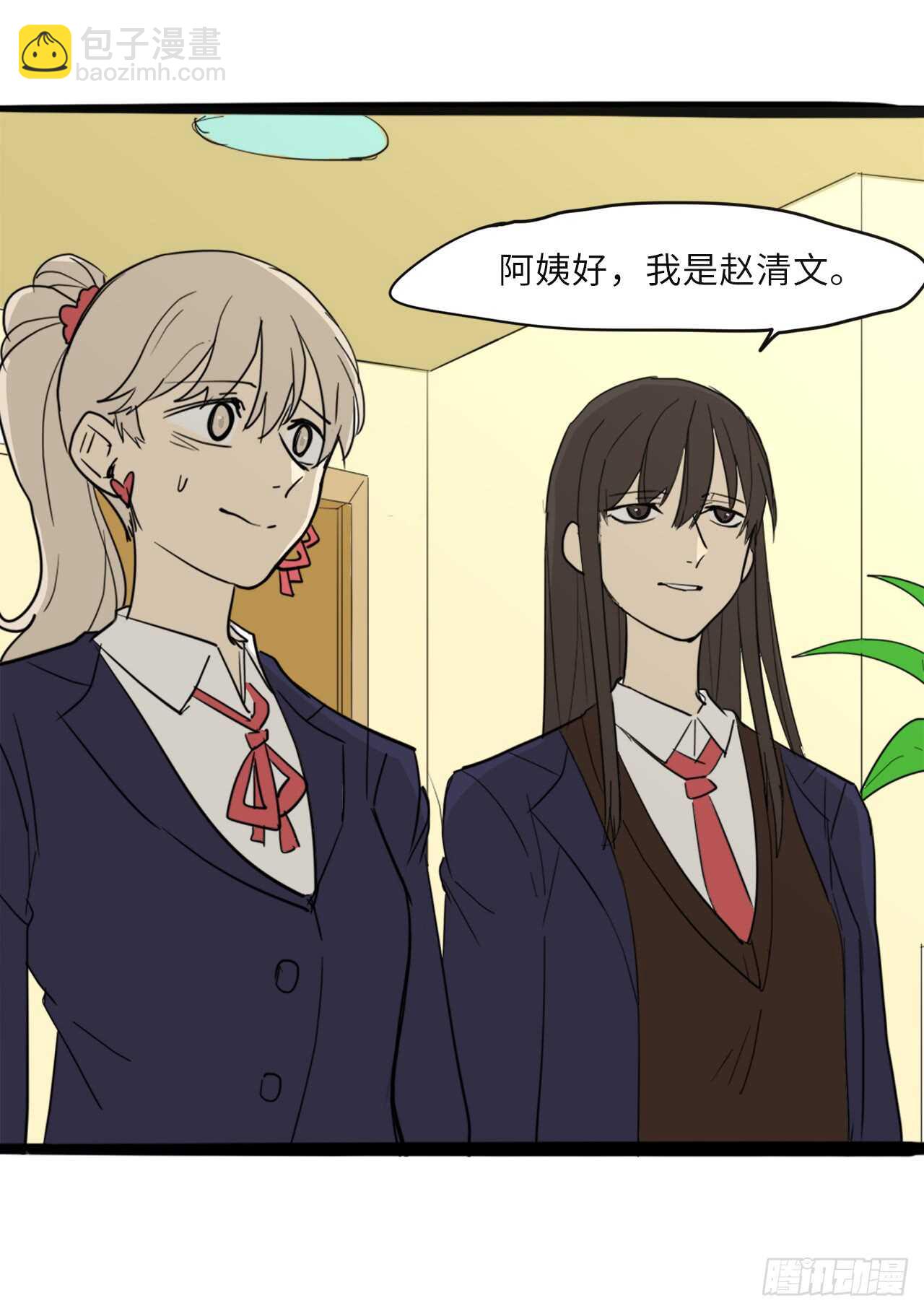 40.争执-第41话